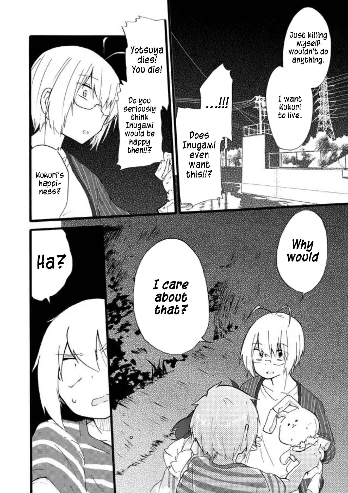 Page 6 Chapter 38 Yotsuya Kaidan!