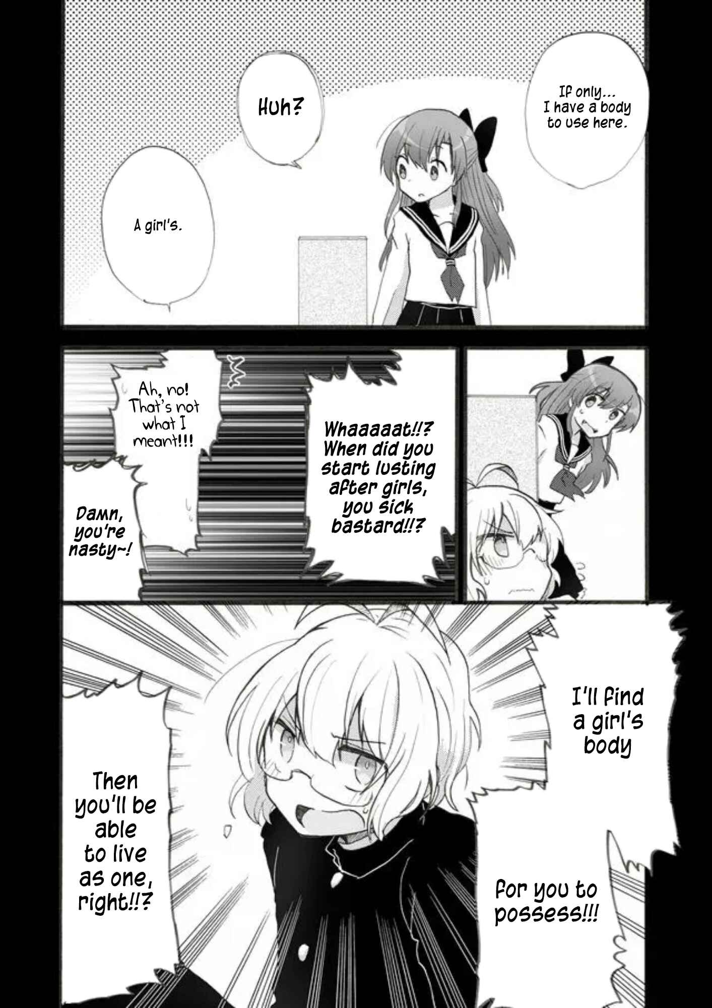 Page 10 Chapter 10 Yotsuya Kaidan!