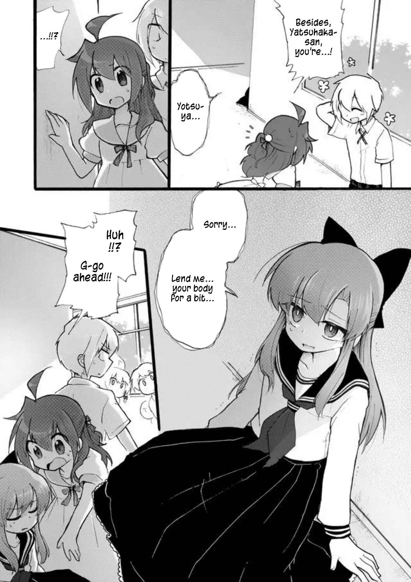 Page 6 Chapter 27 Yotsuya Kaidan!