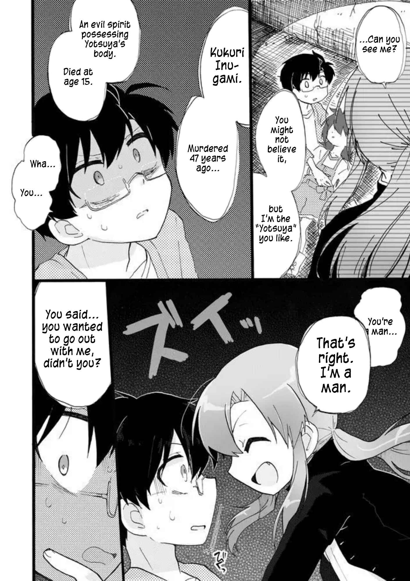 Page 14 Chapter 24 Yotsuya Kaidan!