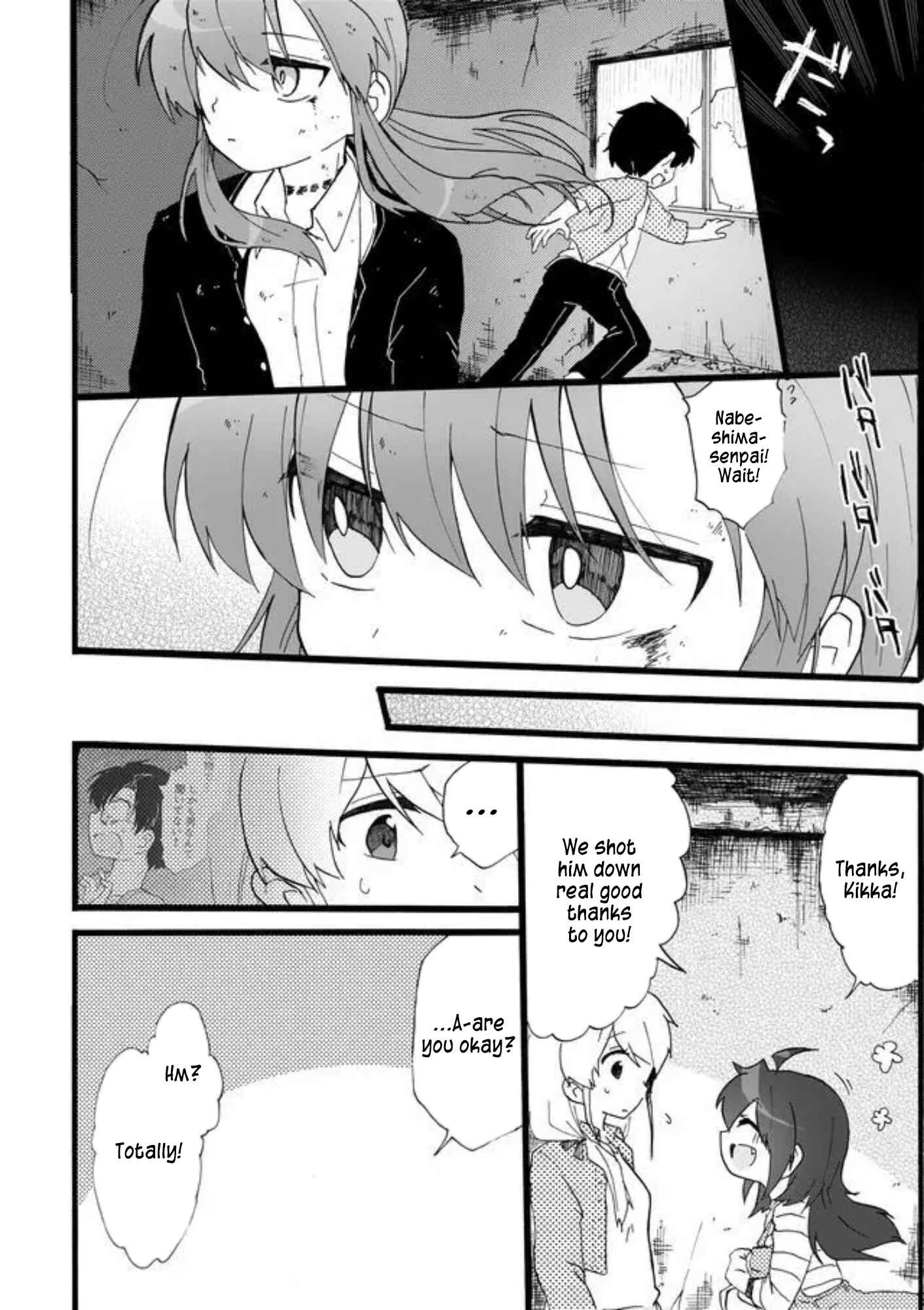 Page 16 Chapter 24 Yotsuya Kaidan!