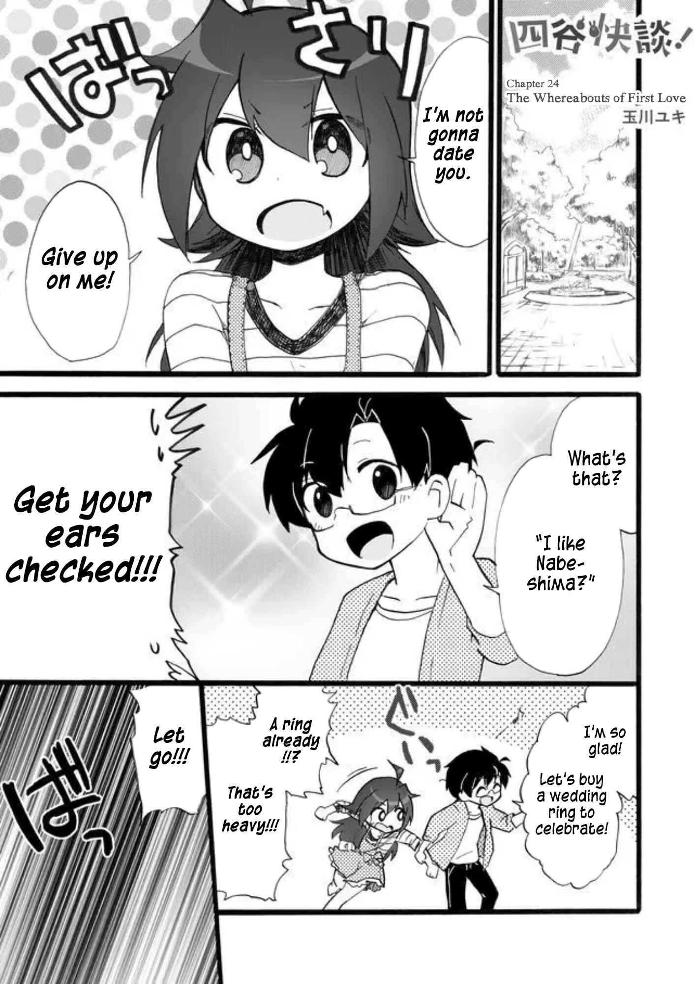 Page 3 Chapter 24 Yotsuya Kaidan!