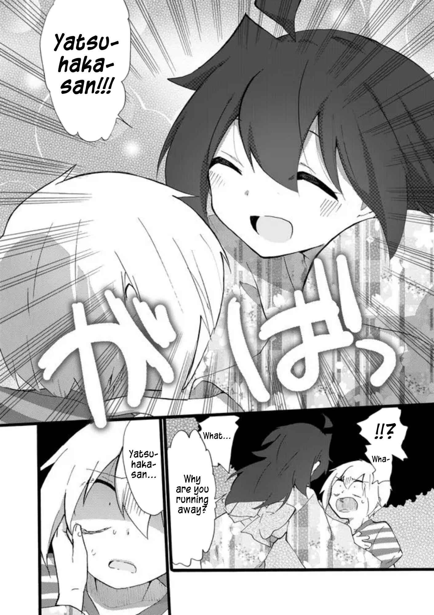 Page 8 Chapter 40 Yotsuya Kaidan!