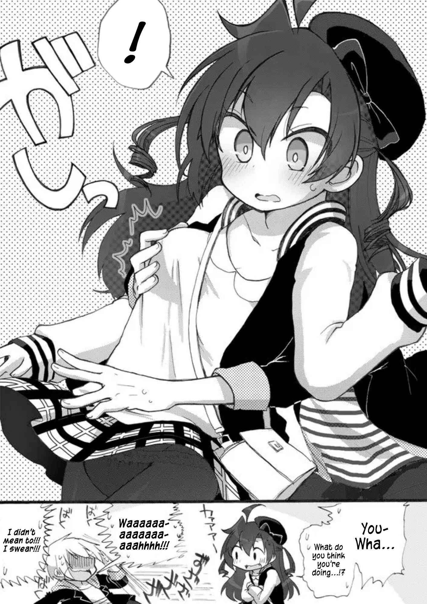 Page 13 Chapter 8 Yotsuya Kaidan!