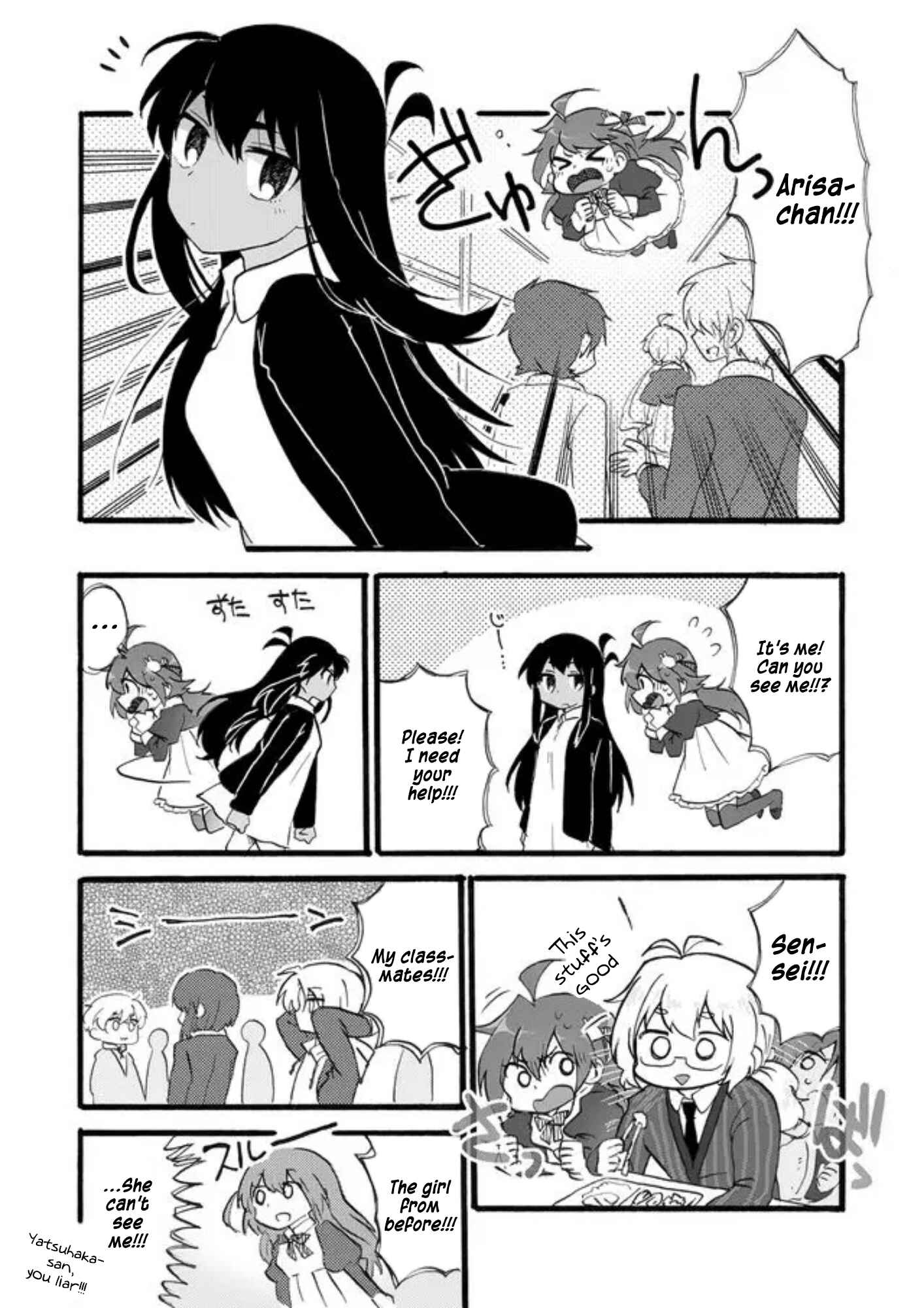 Page 15 Chapter 2 Yotsuya Kaidan!