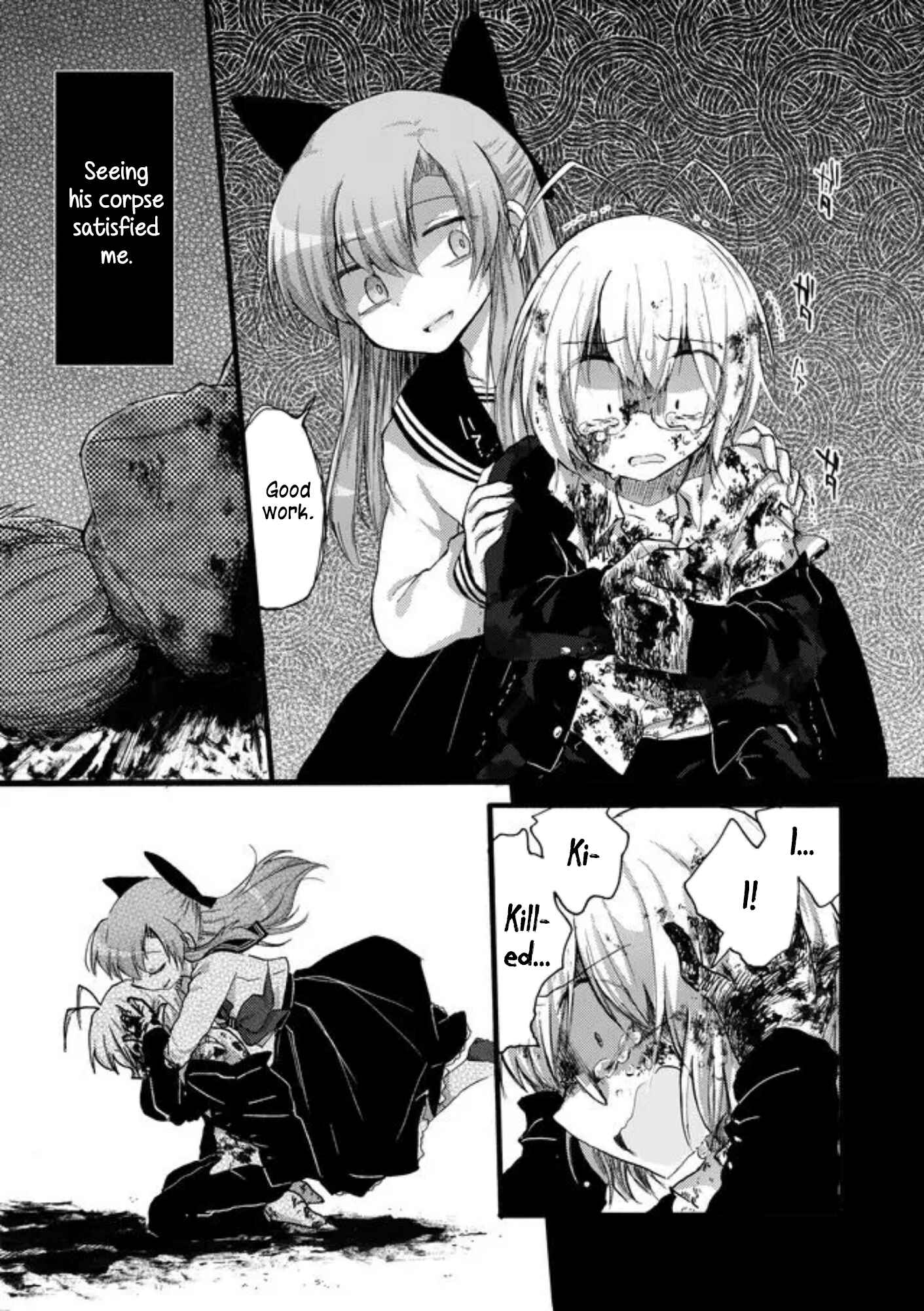 Page 10 Chapter 34 Yotsuya Kaidan!