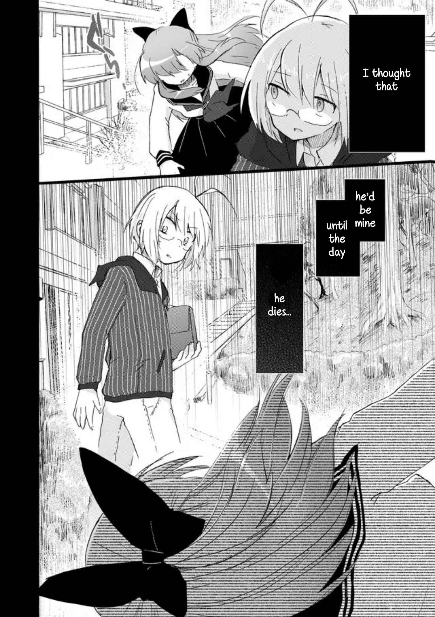 Page 16 Chapter 34 Yotsuya Kaidan!