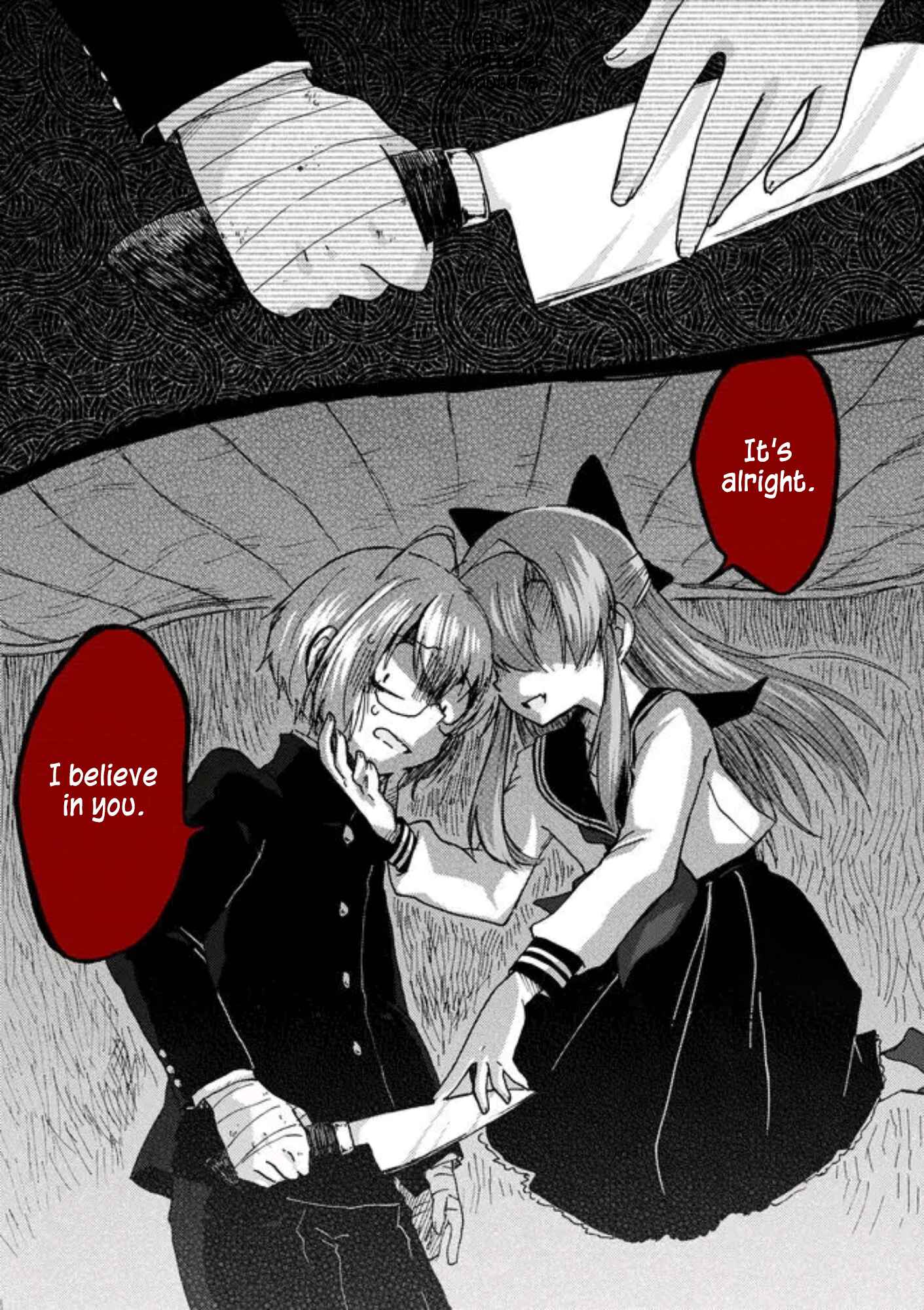 Page 2 Chapter 34 Yotsuya Kaidan!