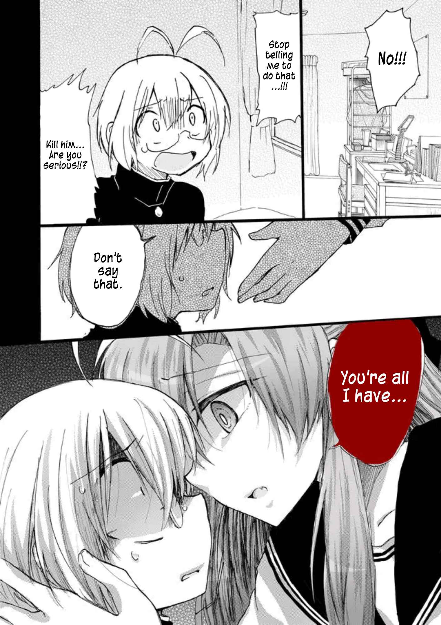 Page 4 Chapter 34 Yotsuya Kaidan!