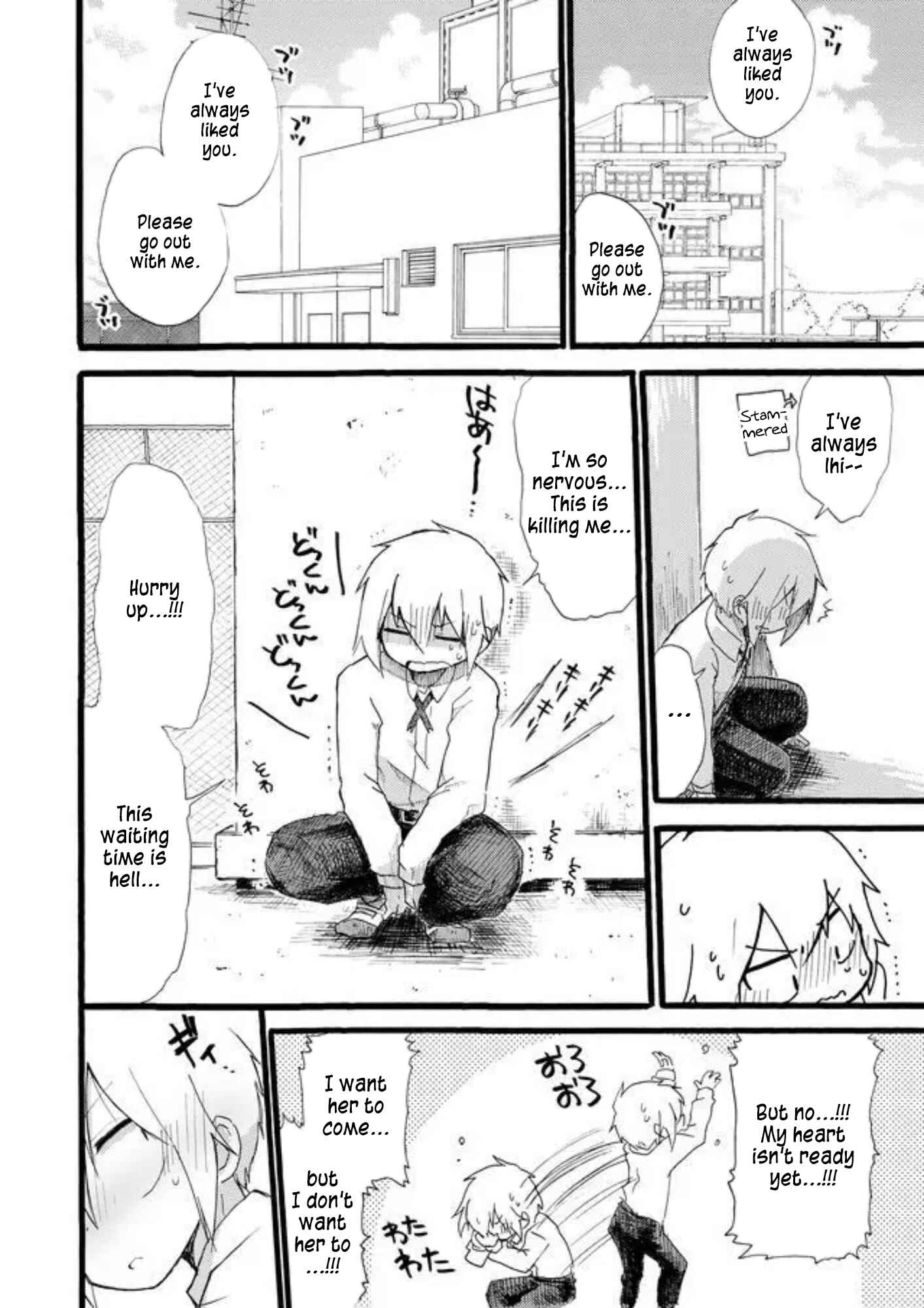Page 4 Chapter 21 Yotsuya Kaidan!