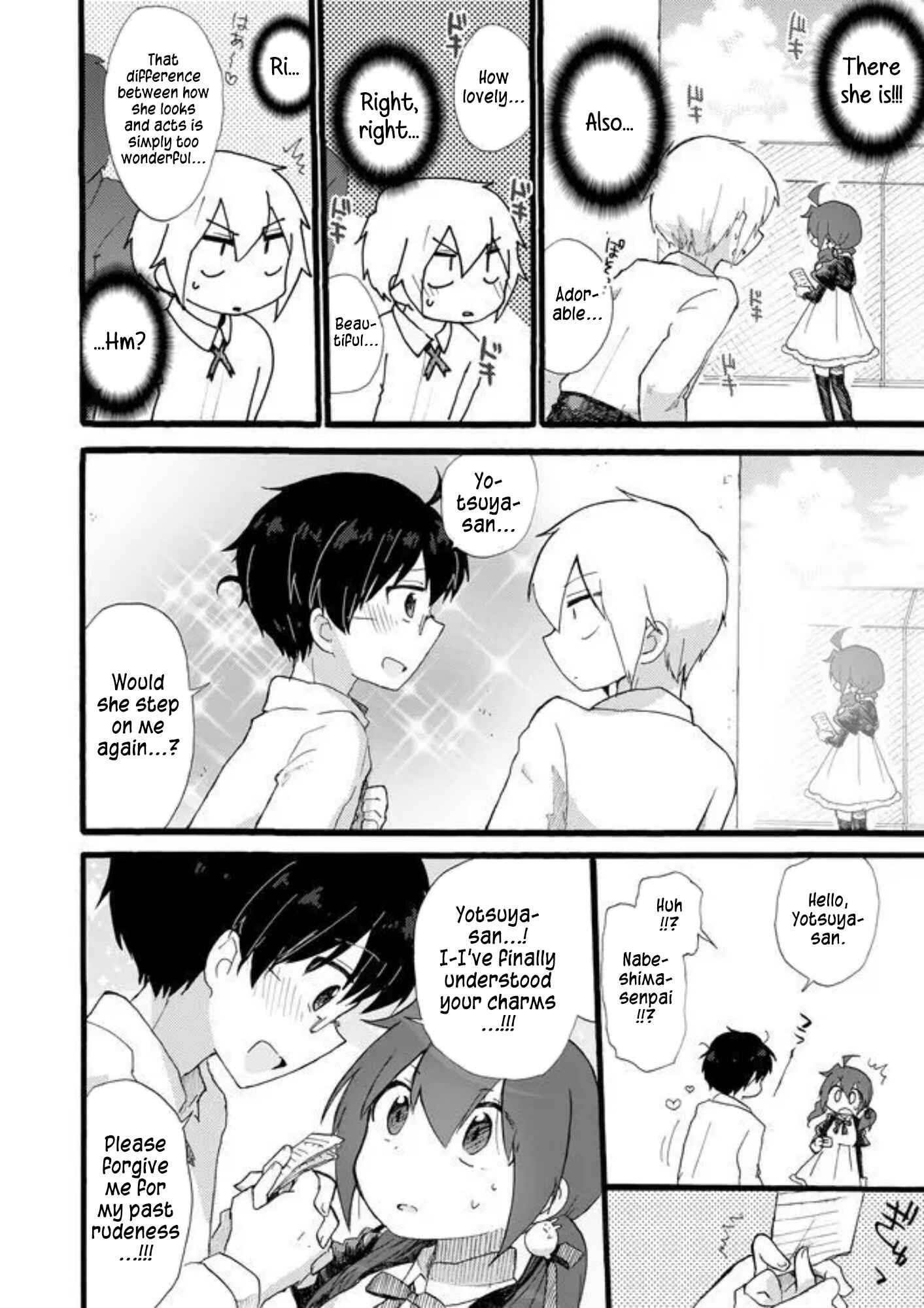Page 6 Chapter 21 Yotsuya Kaidan!