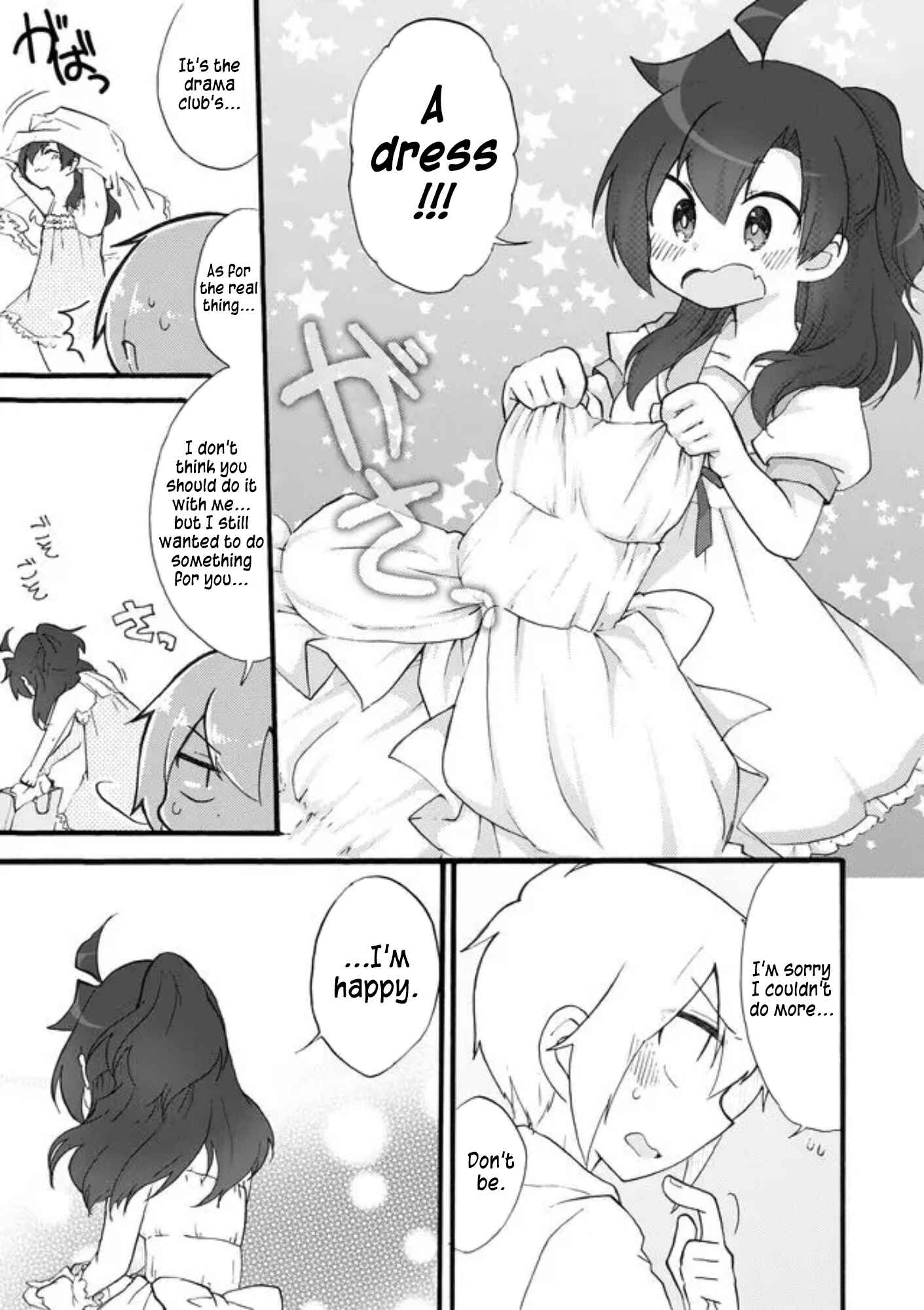 Page 11 Chapter 31 Yotsuya Kaidan!