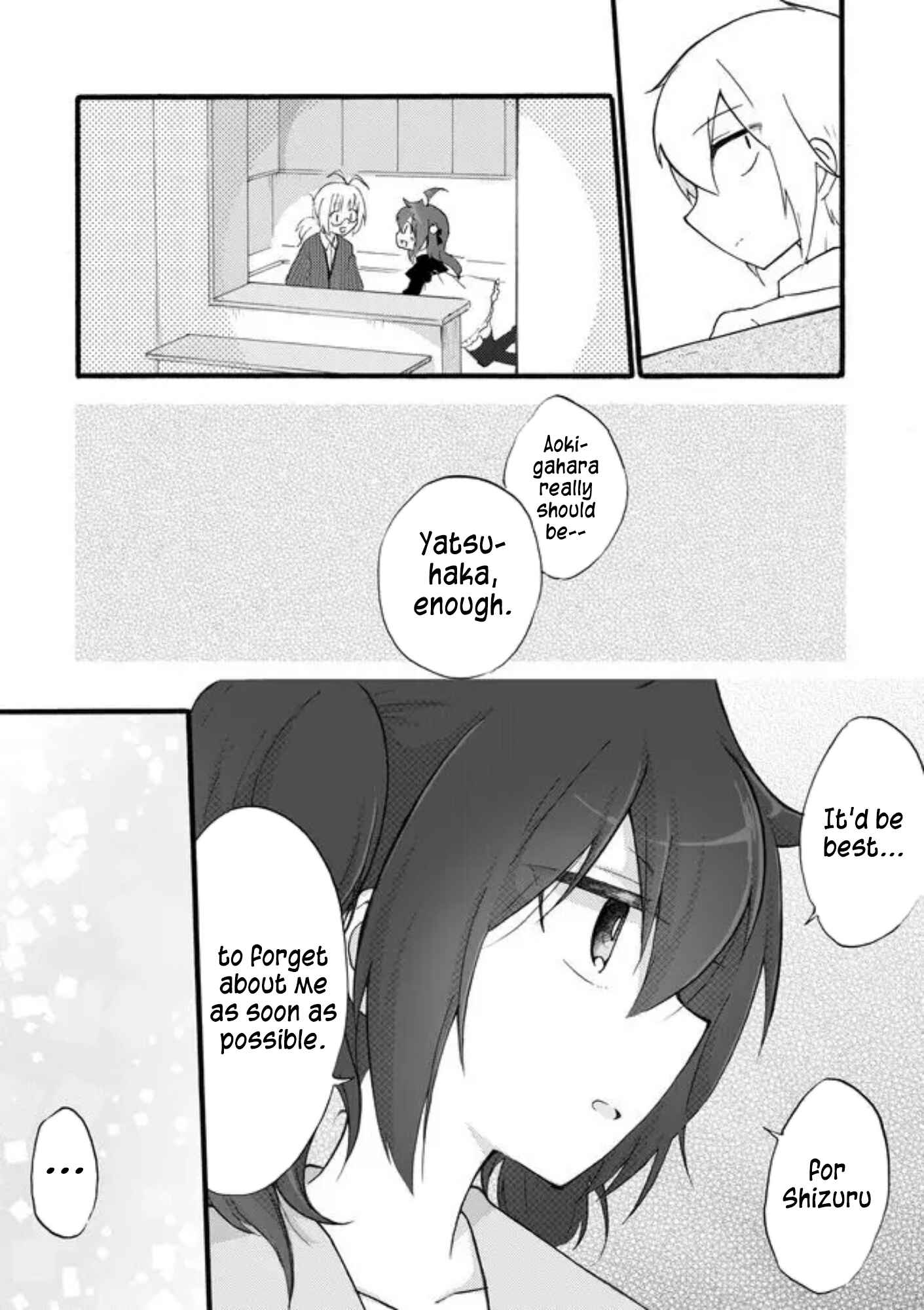 Page 4 Chapter 31 Yotsuya Kaidan!