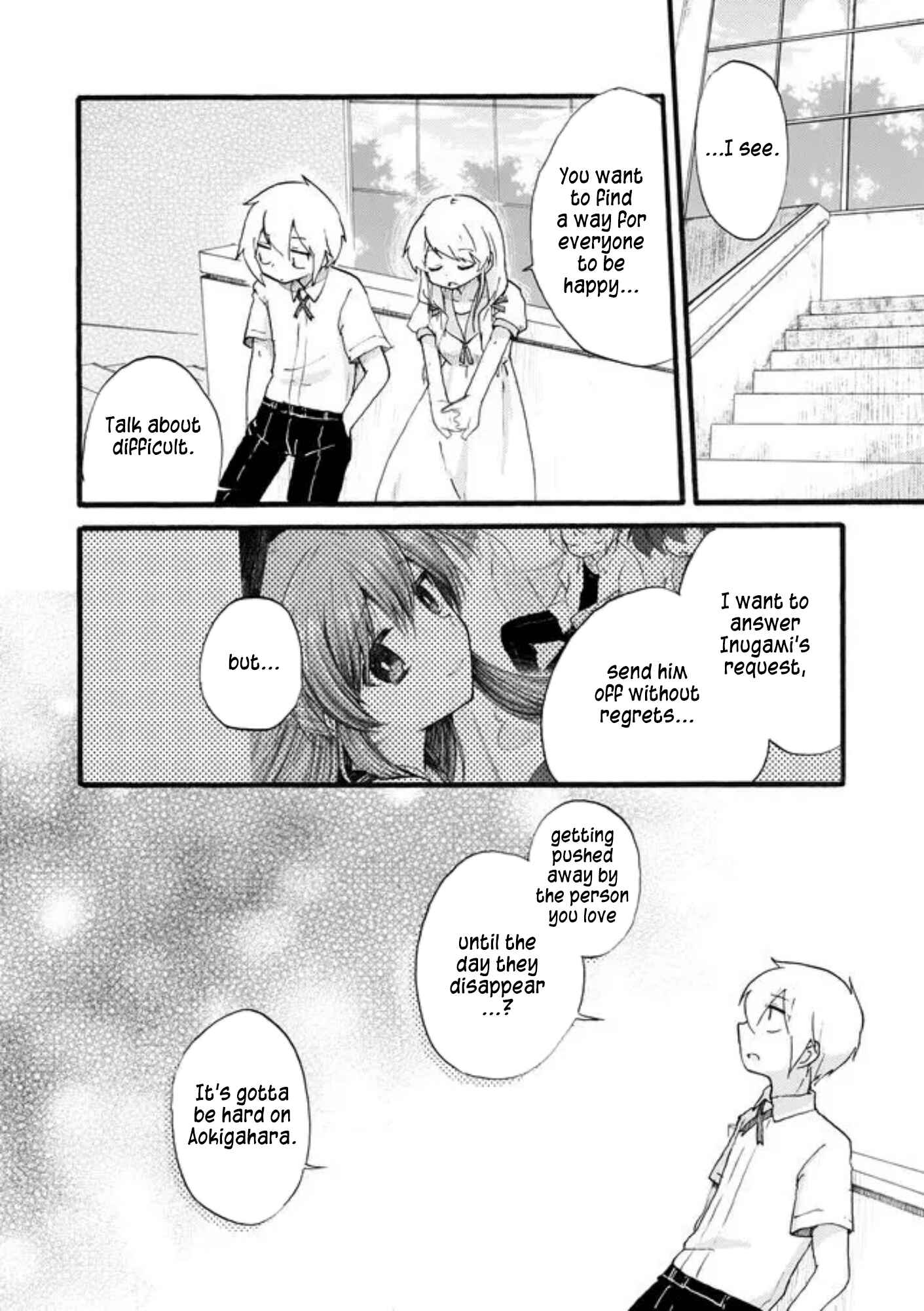 Page 6 Chapter 31 Yotsuya Kaidan!