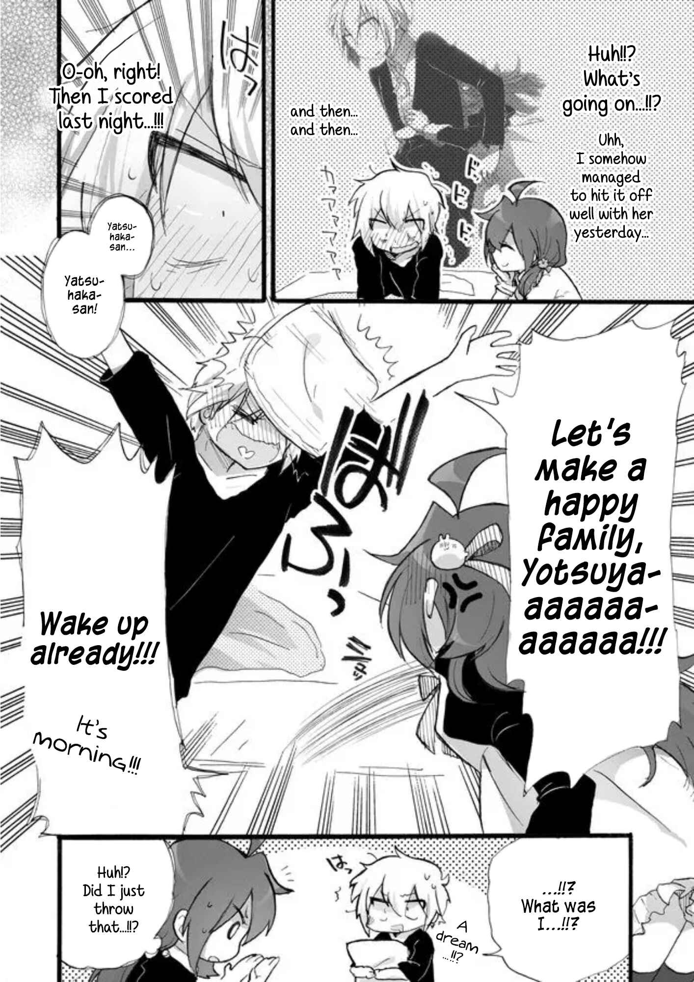 Page 2 Chapter 6 Yotsuya Kaidan!