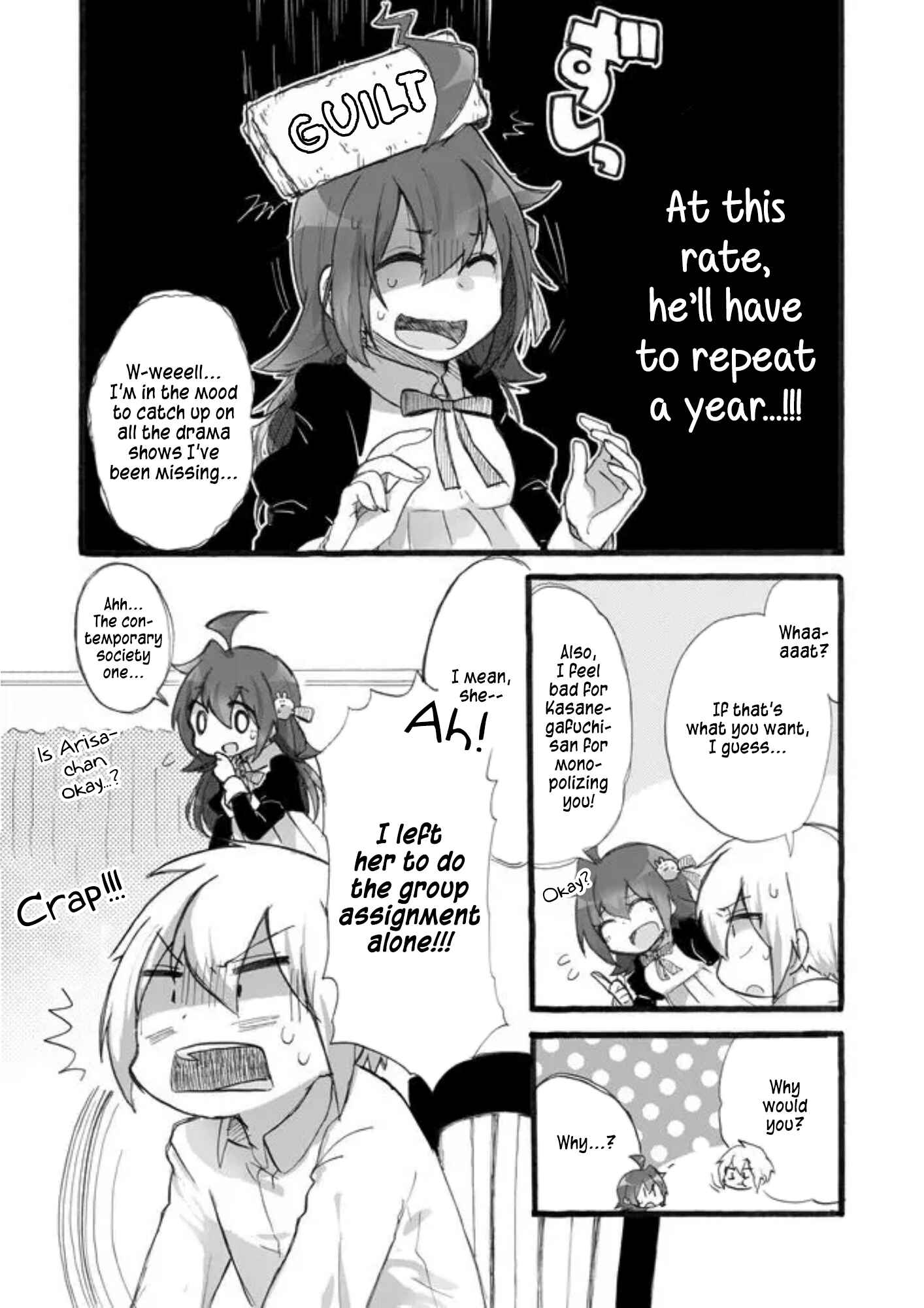 Page 5 Chapter 6 Yotsuya Kaidan!