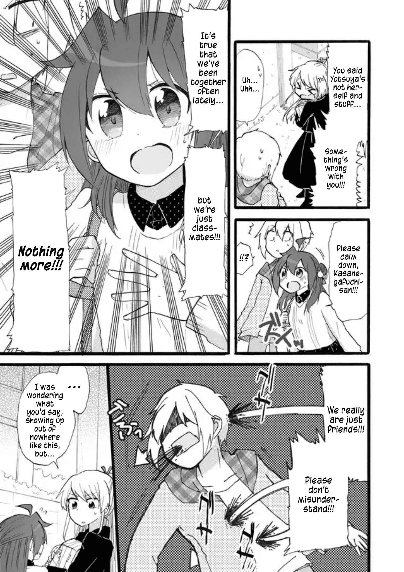 Page 7 Chapter 16 Yotsuya Kaidan!