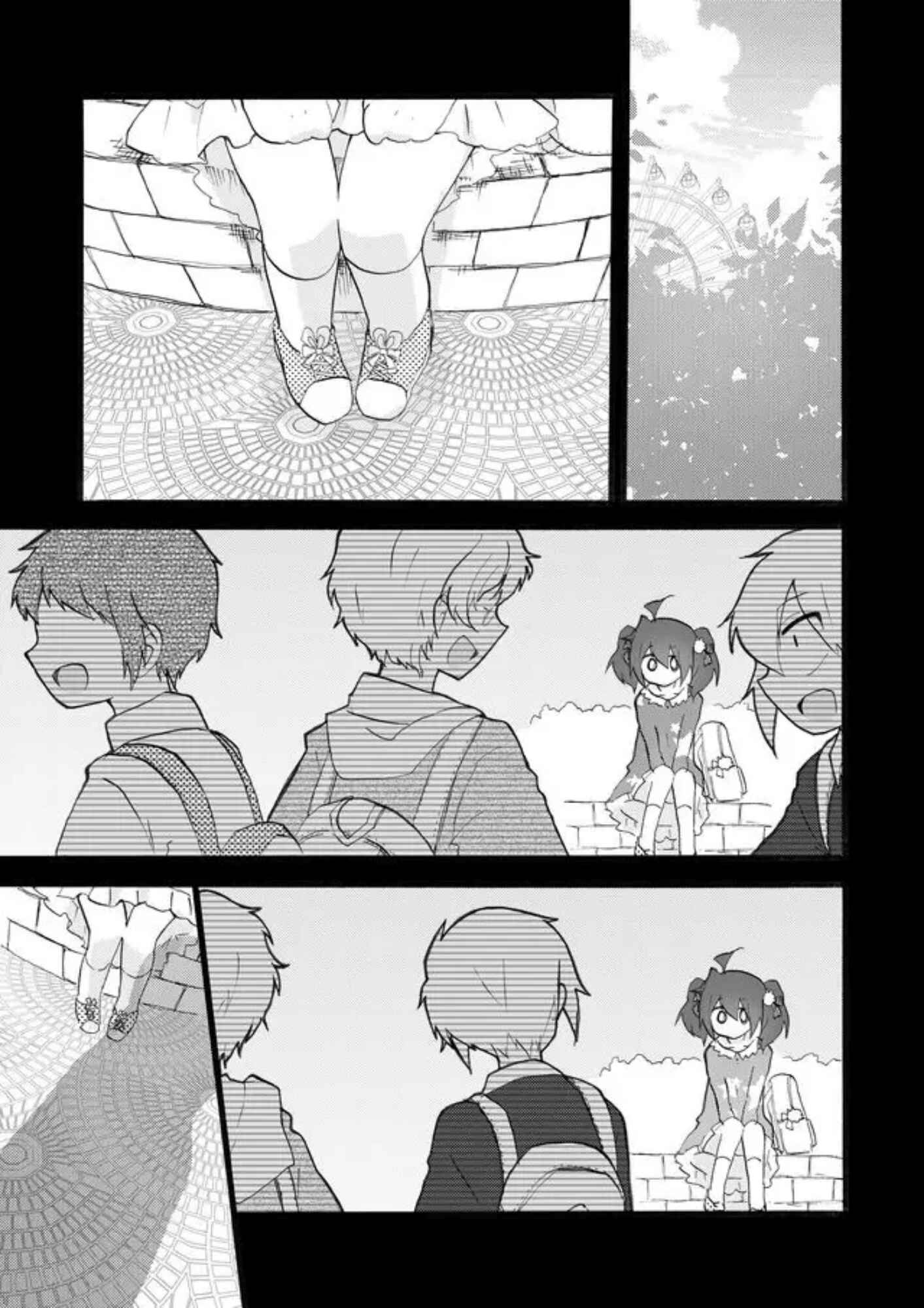 Page 1 Chapter 23 Yotsuya Kaidan!
