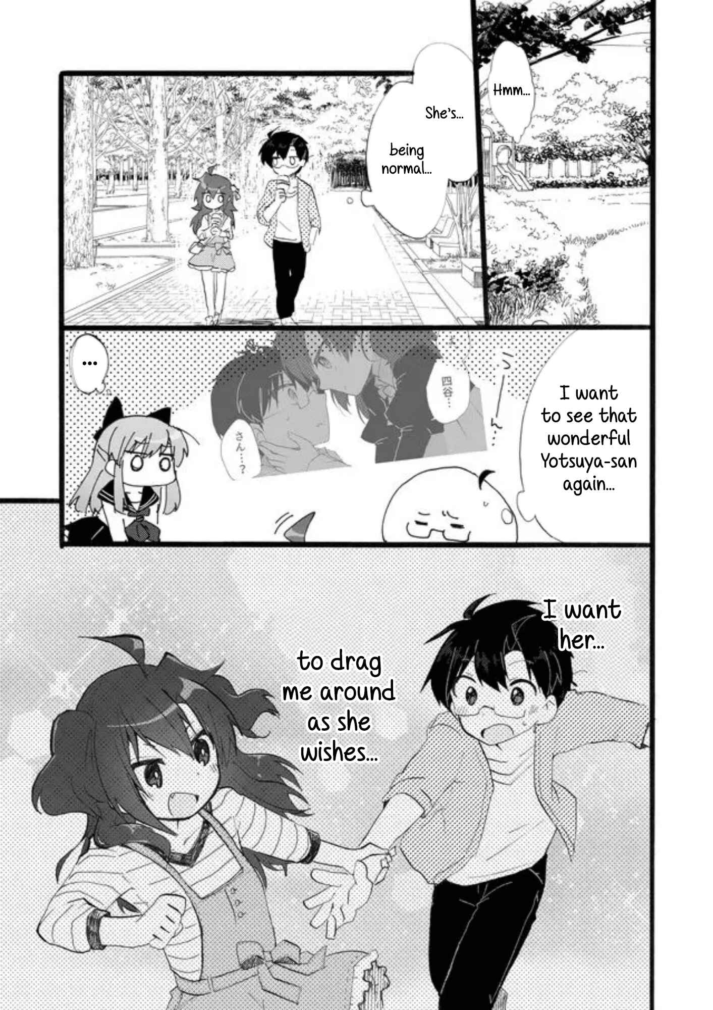 Page 9 Chapter 23 Yotsuya Kaidan!