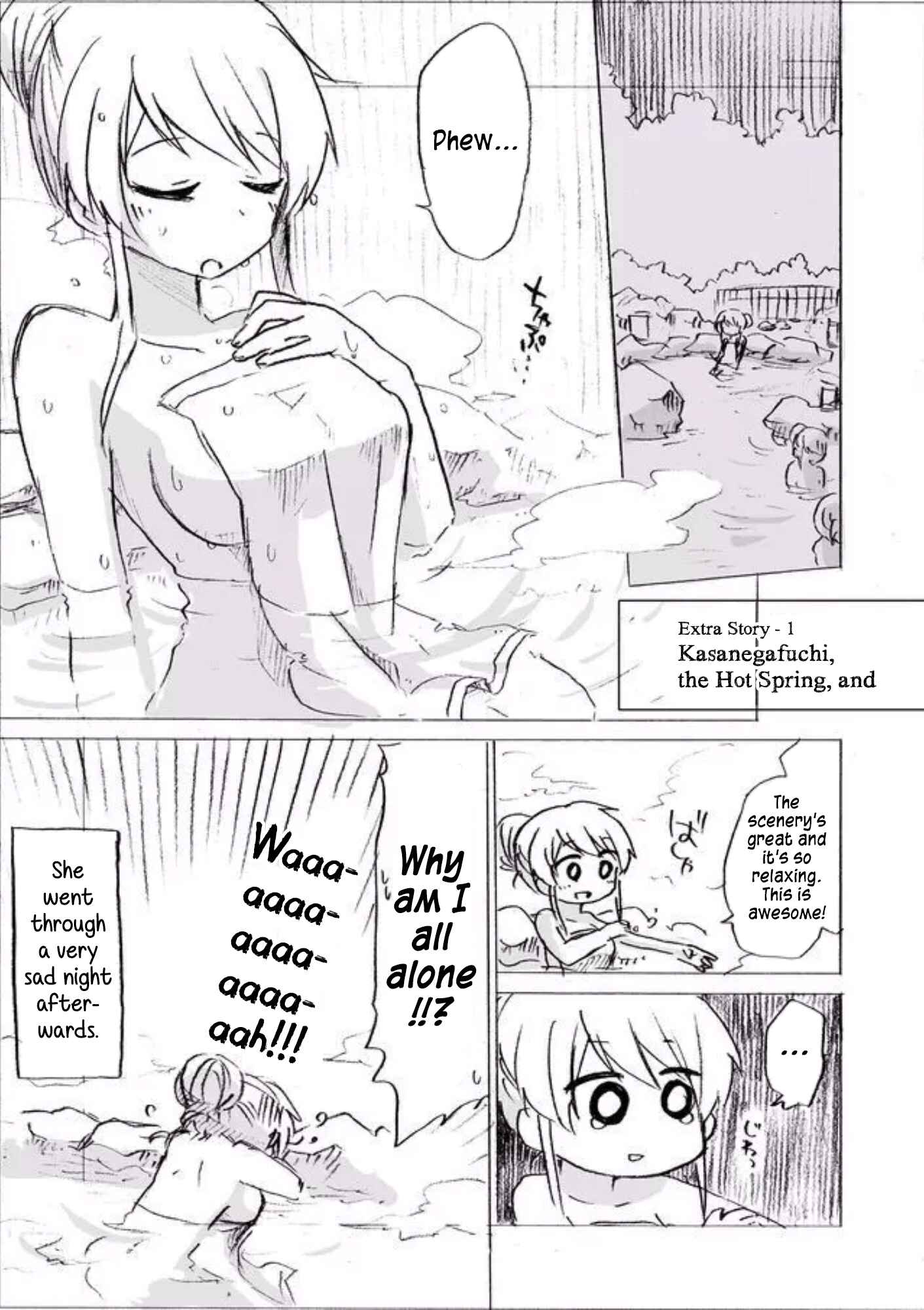Page 1 Chapter 19.5 Yotsuya Kaidan!