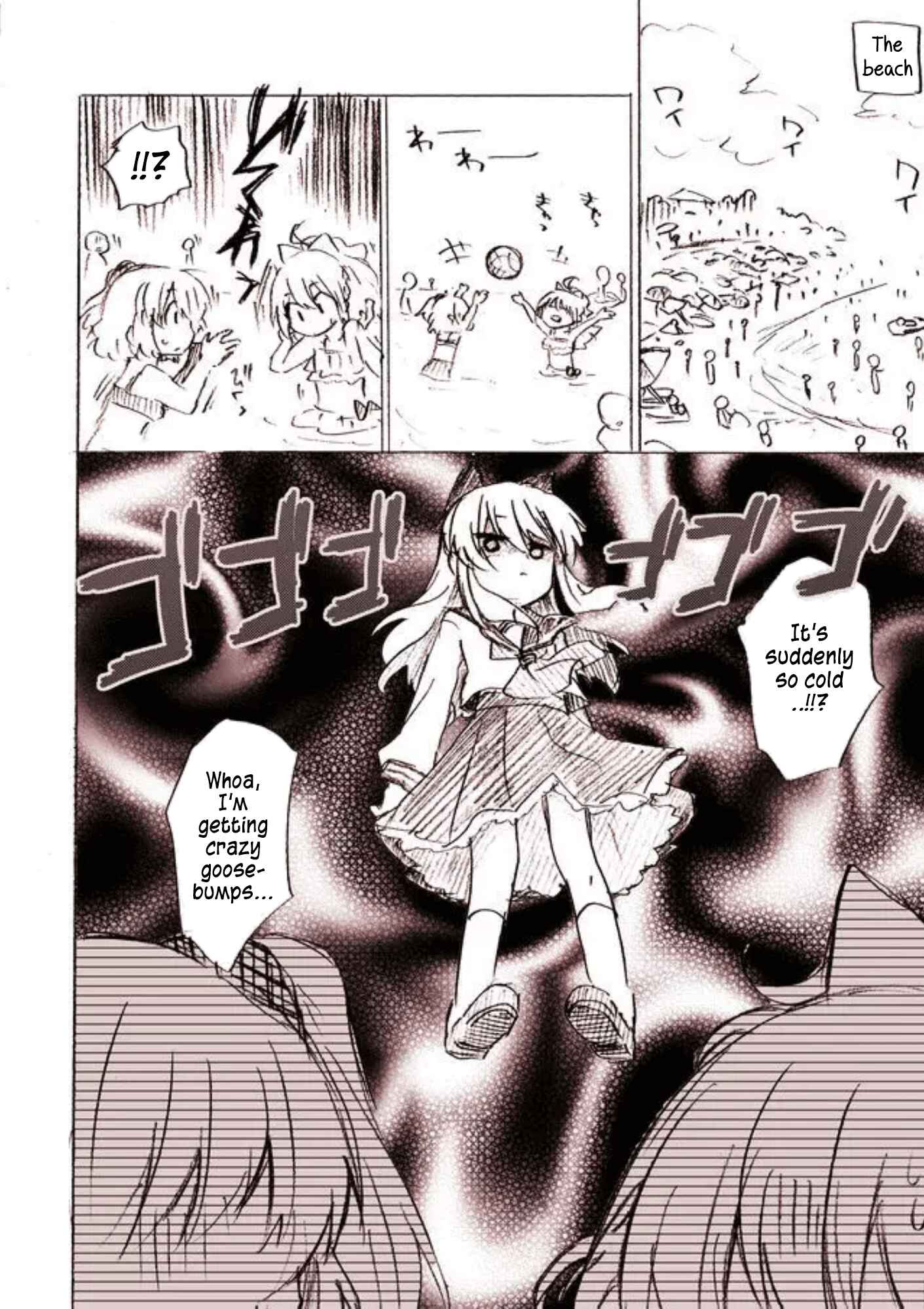 Page 4 Chapter 19.5 Yotsuya Kaidan!