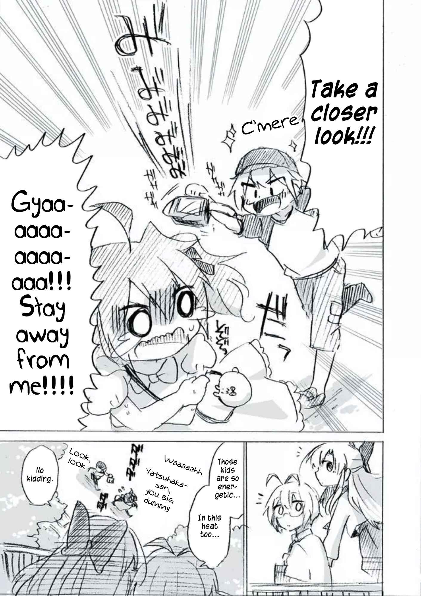 Page 7 Chapter 19.5 Yotsuya Kaidan!