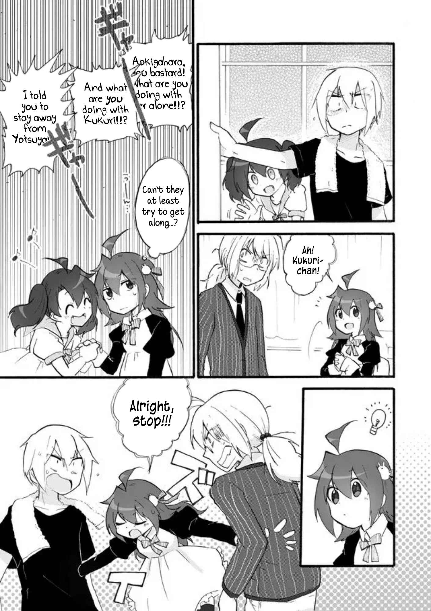 Page 13 Chapter 29 Yotsuya Kaidan!