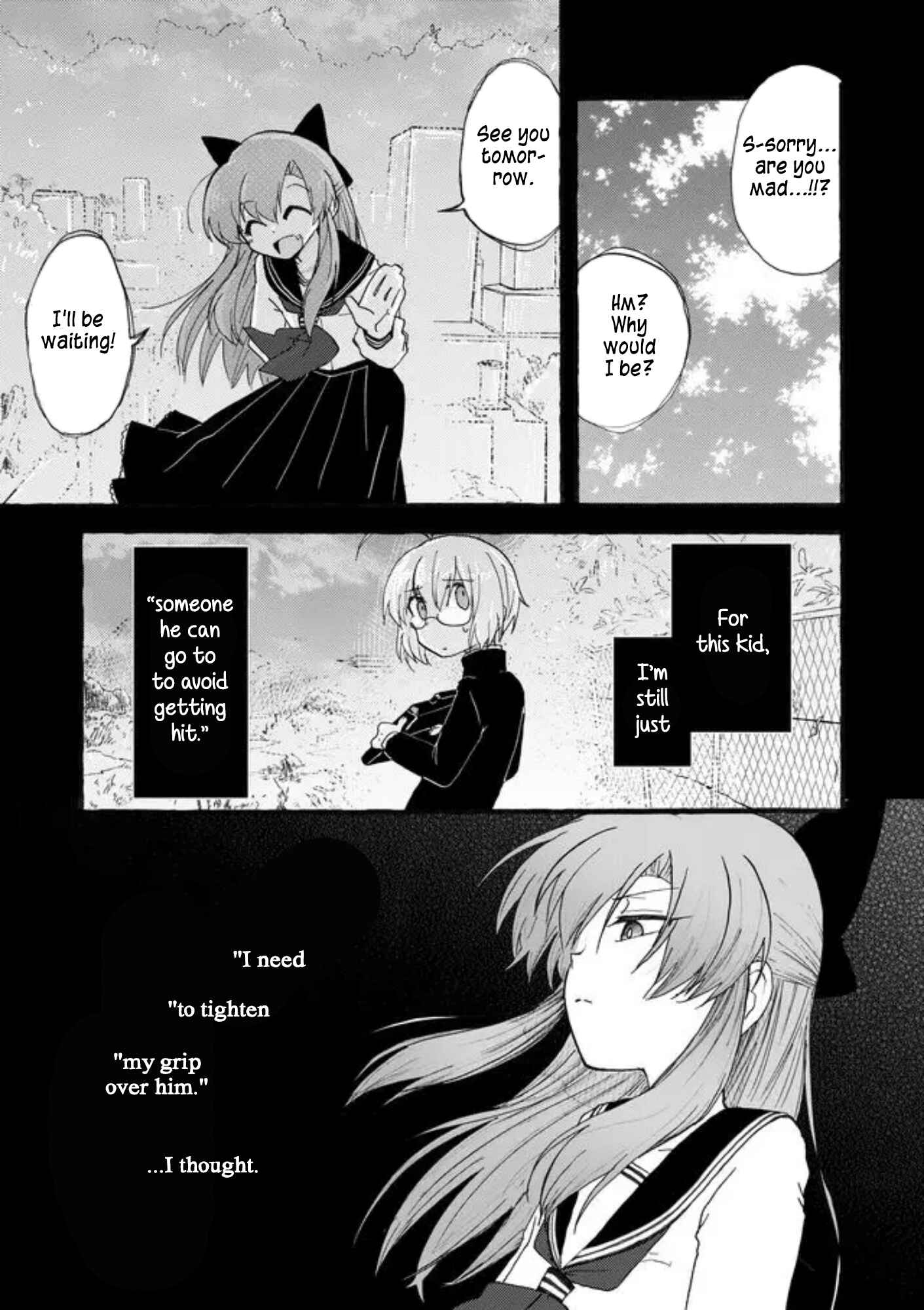 Page 7 Chapter 33 Yotsuya Kaidan!