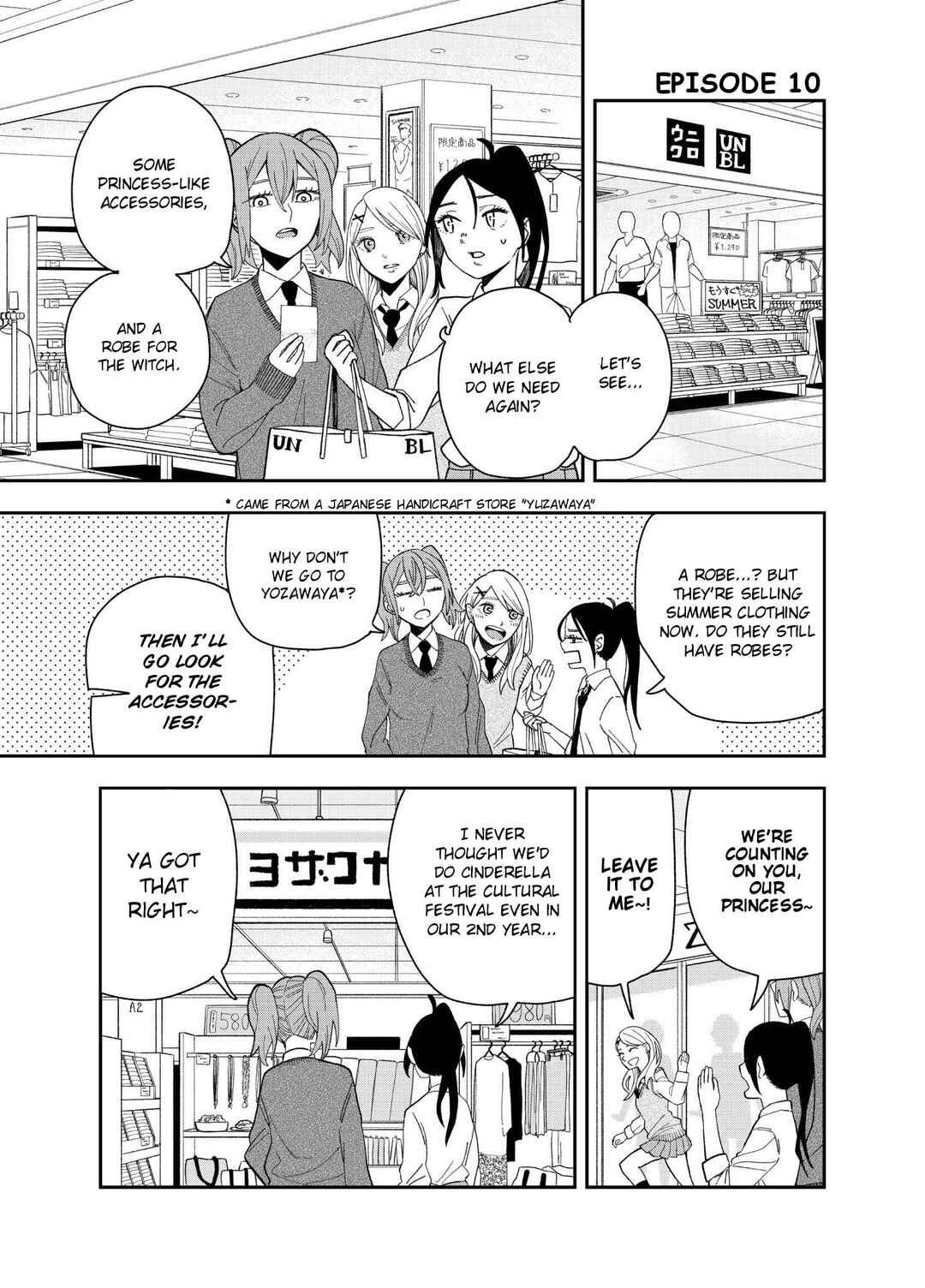 Page 1 Chapter 10 Tomoko & Mitsuki