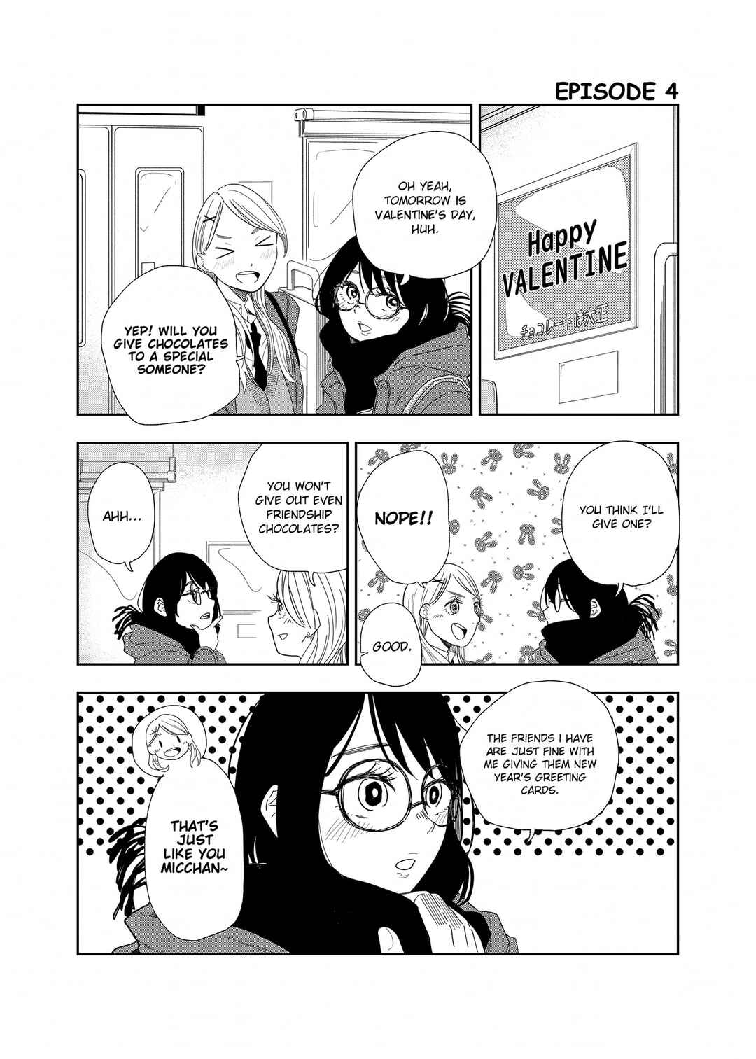 Page 1 Chapter 4 Tomoko & Mitsuki