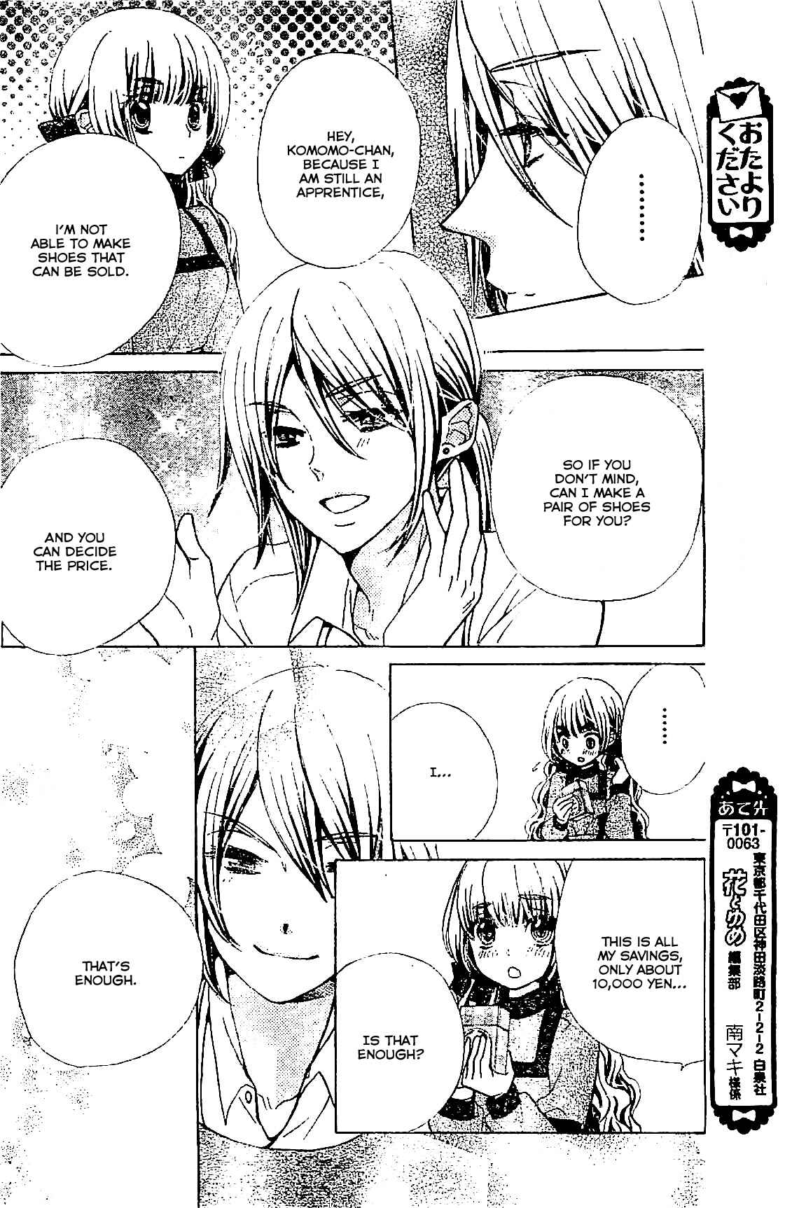 Page 12 Chapter 10 Komomo Confiserie