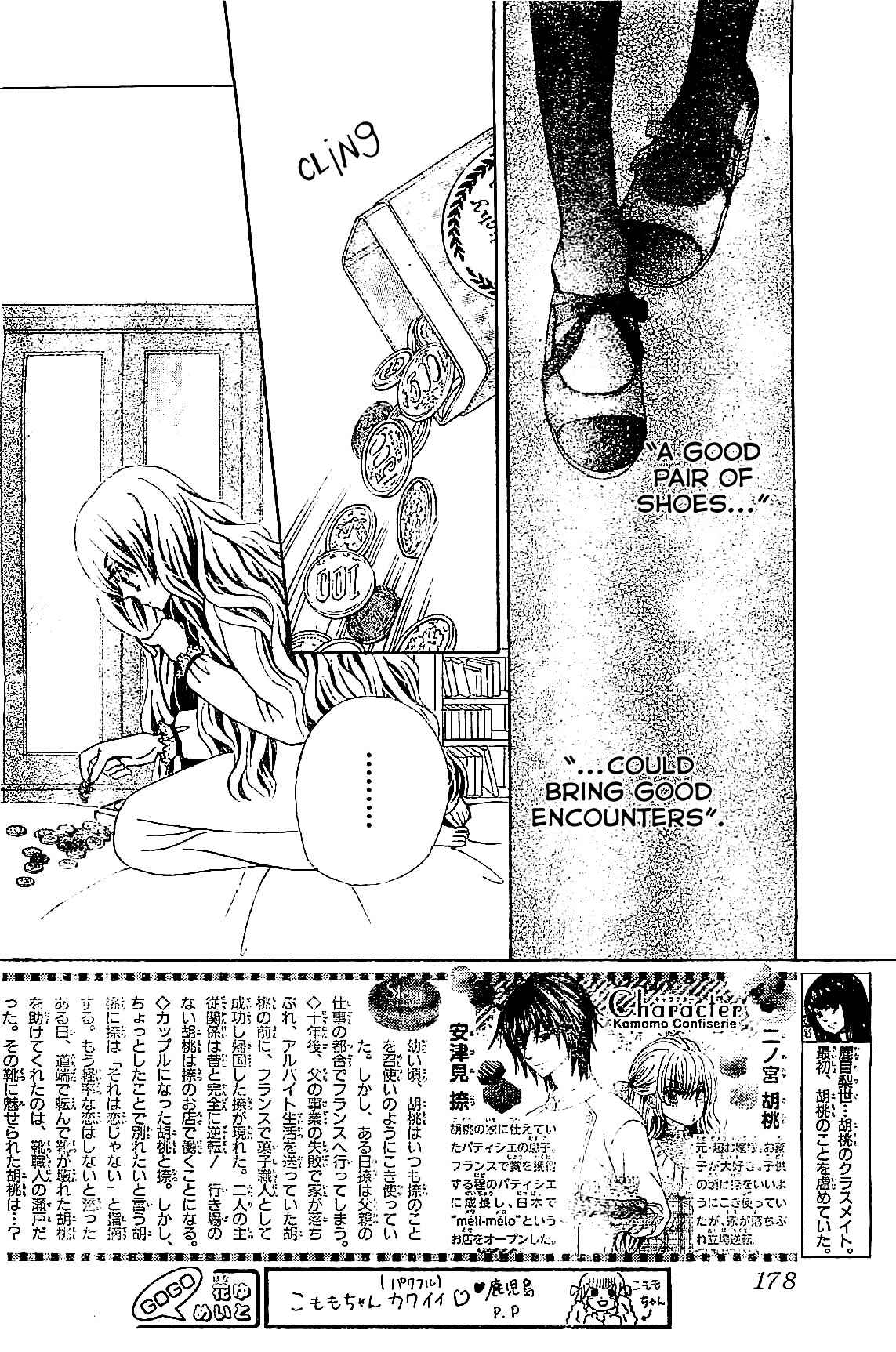 Page 2 Chapter 10 Komomo Confiserie