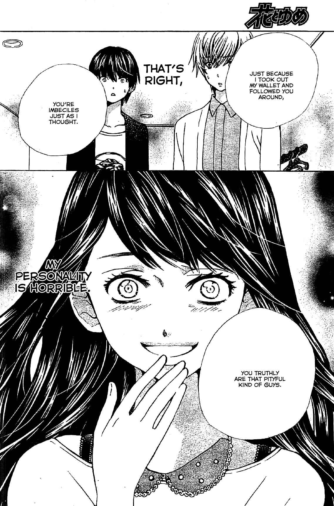 Page 25 Chapter 7 Komomo Confiserie