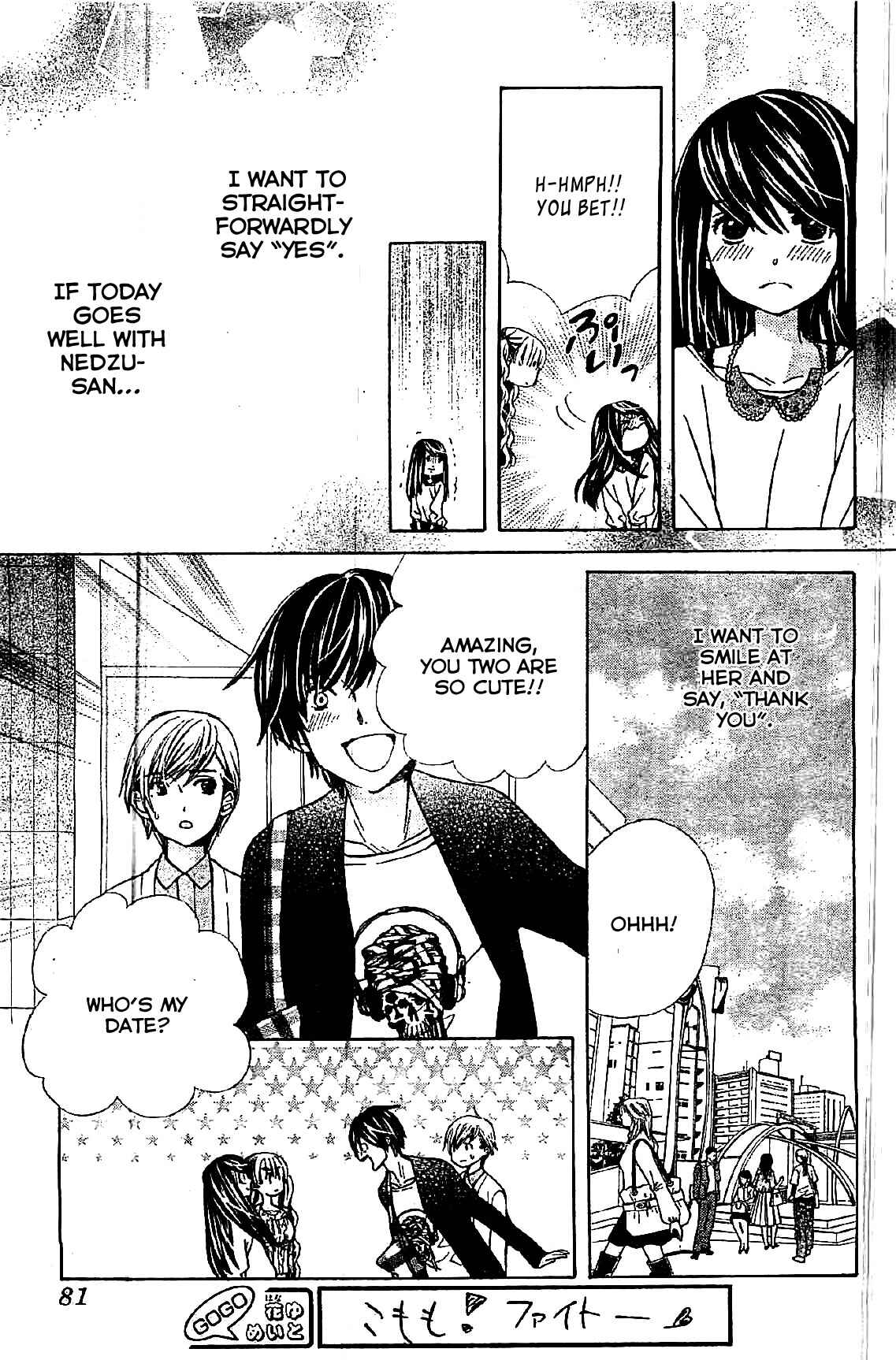 Page 6 Chapter 7 Komomo Confiserie