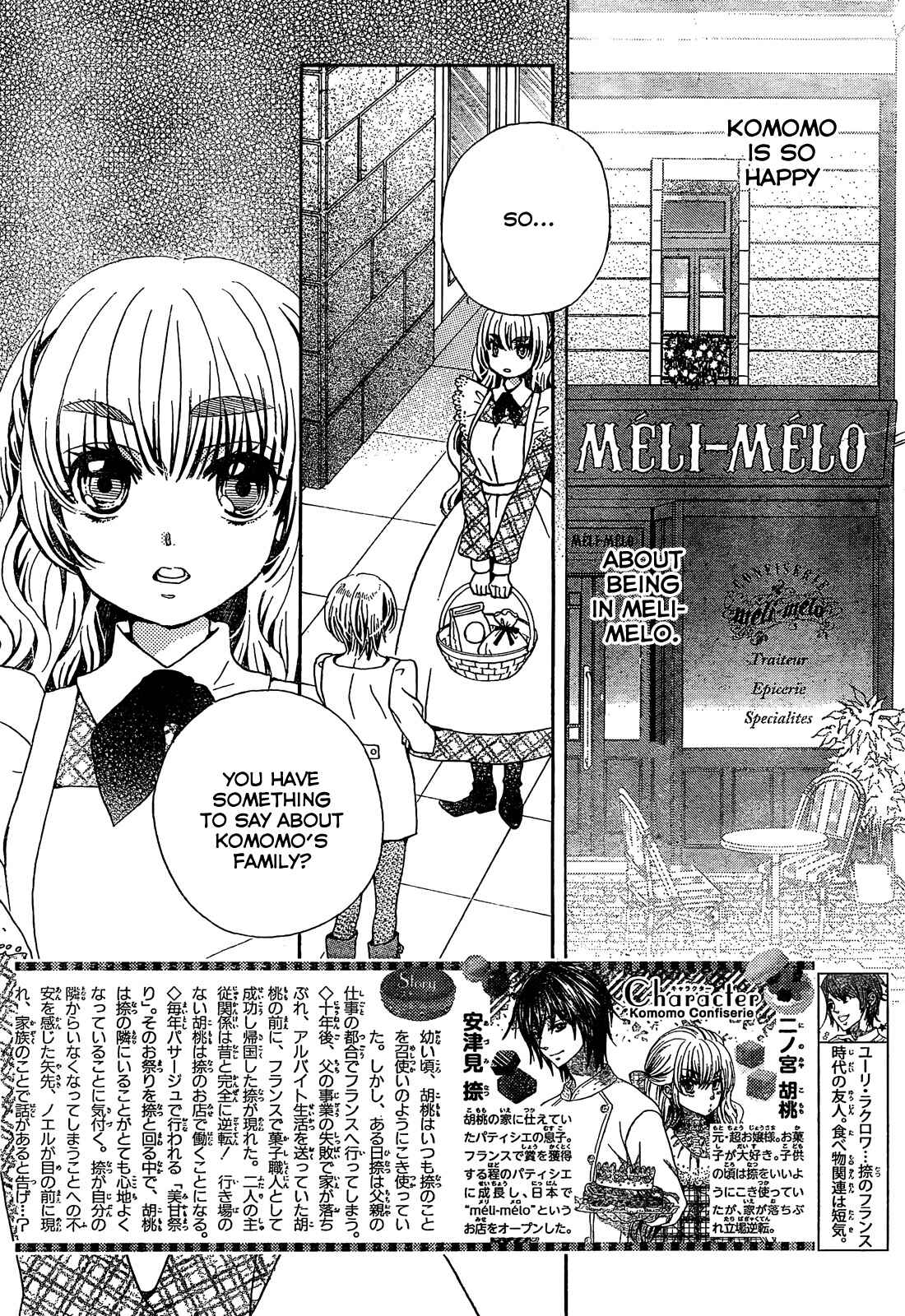 Page 2 Chapter 20 Komomo Confiserie