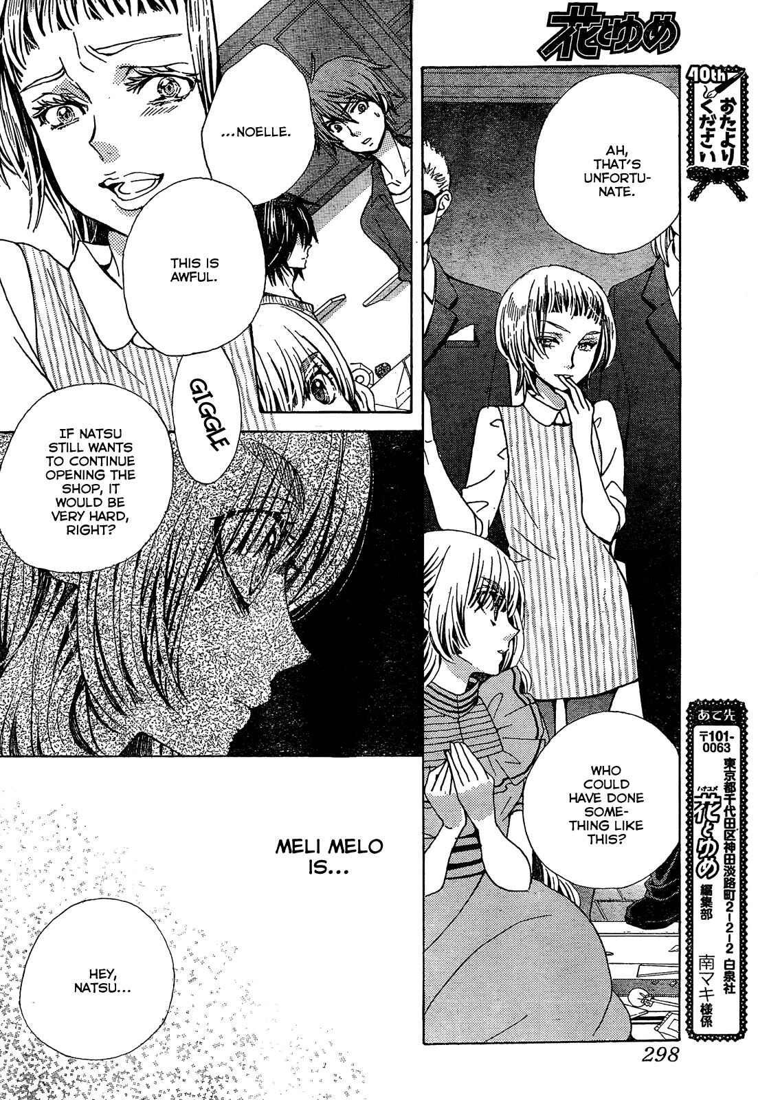 Page 24 Chapter 20 Komomo Confiserie