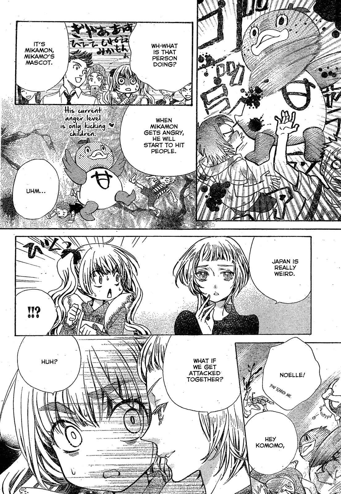 Page 19 Chapter 18 Komomo Confiserie
