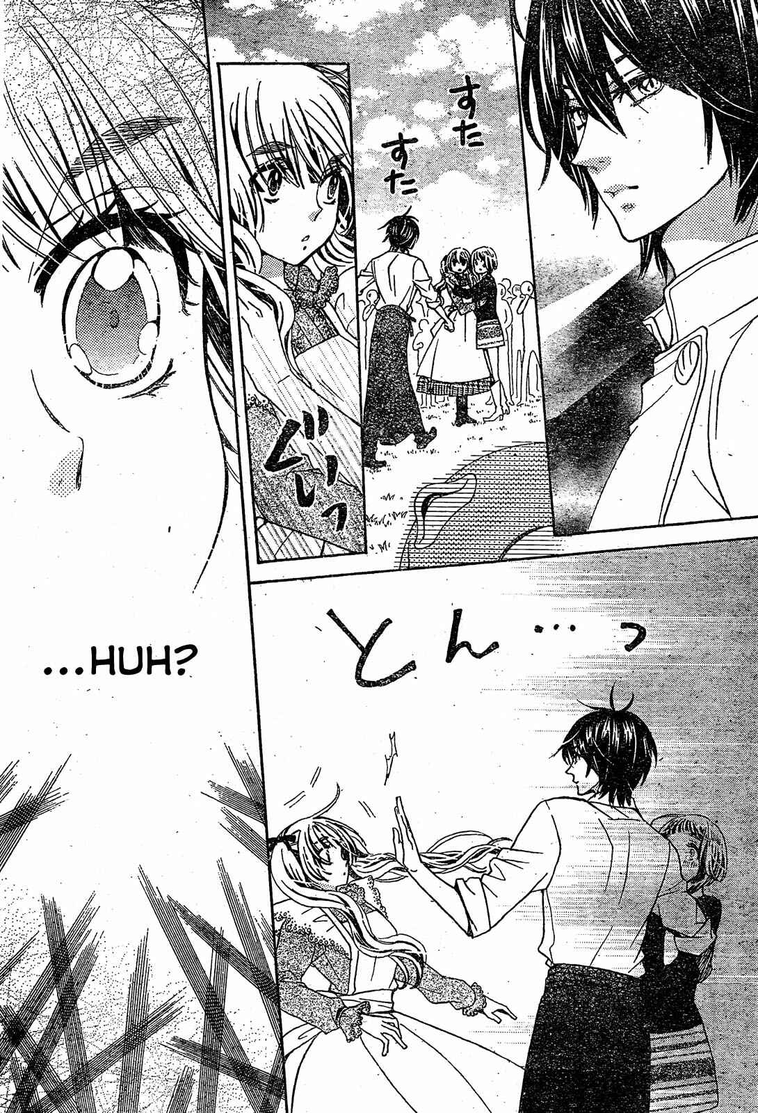 Page 26 Chapter 18 Komomo Confiserie