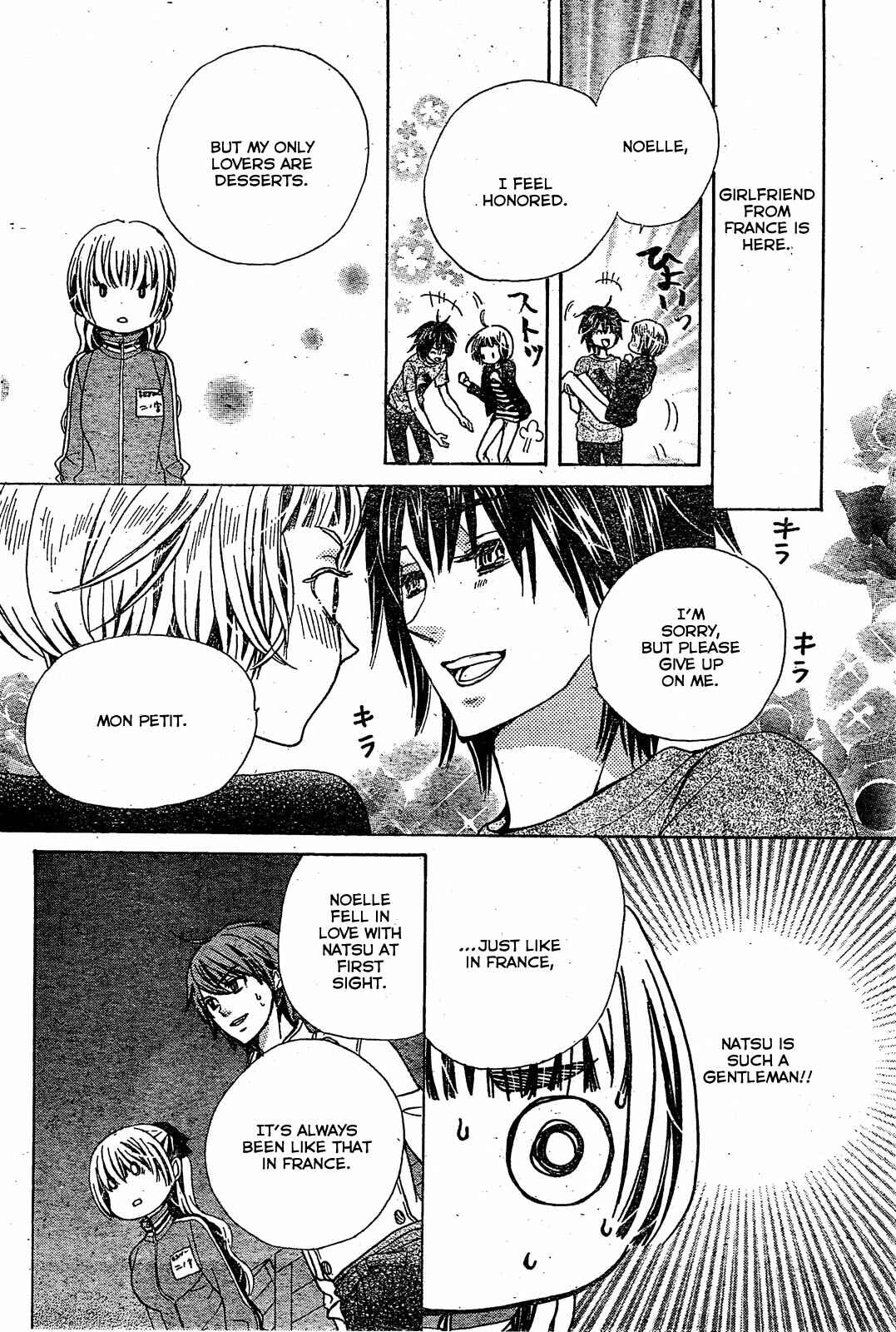 Page 5 Chapter 18 Komomo Confiserie