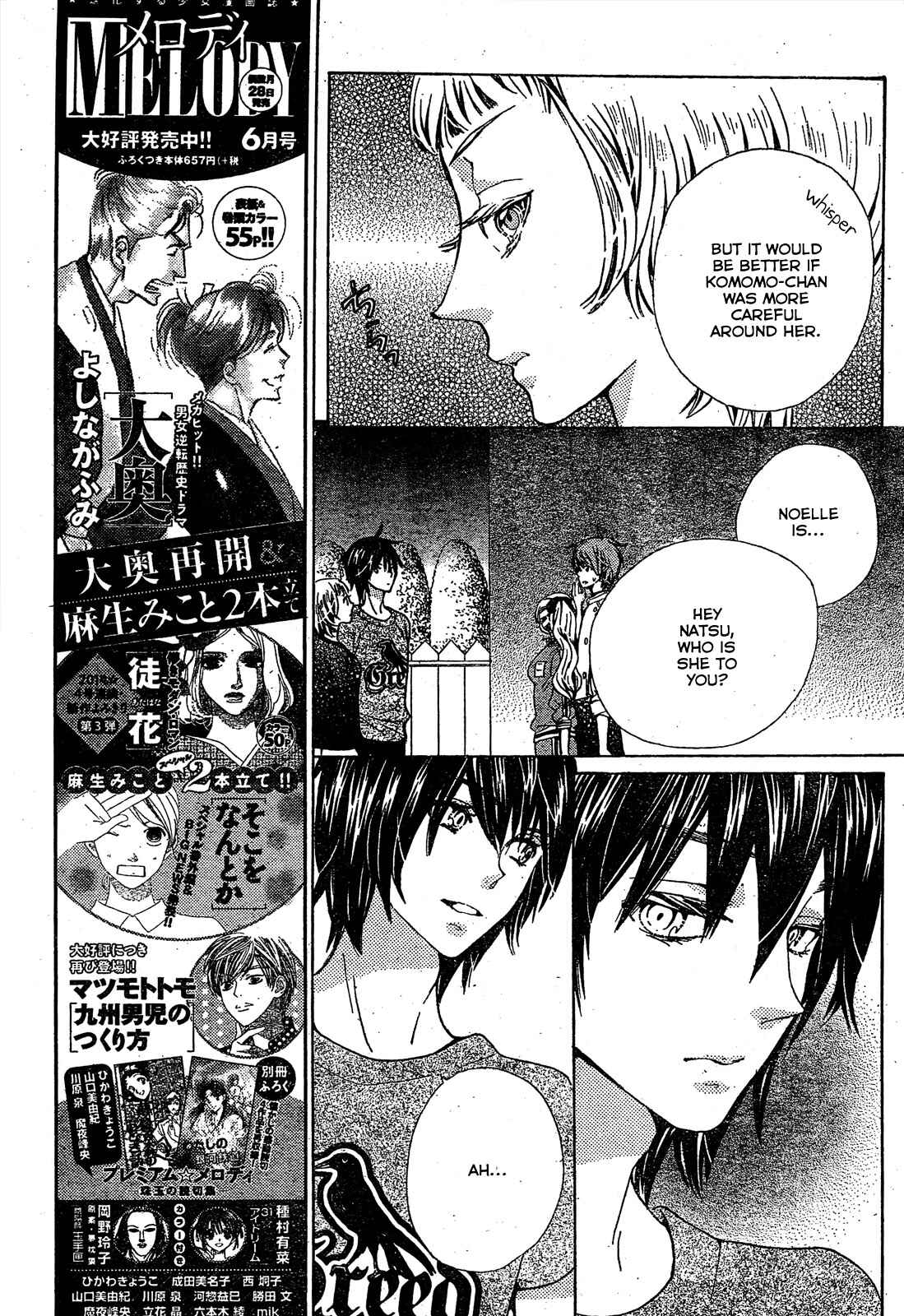 Page 6 Chapter 18 Komomo Confiserie