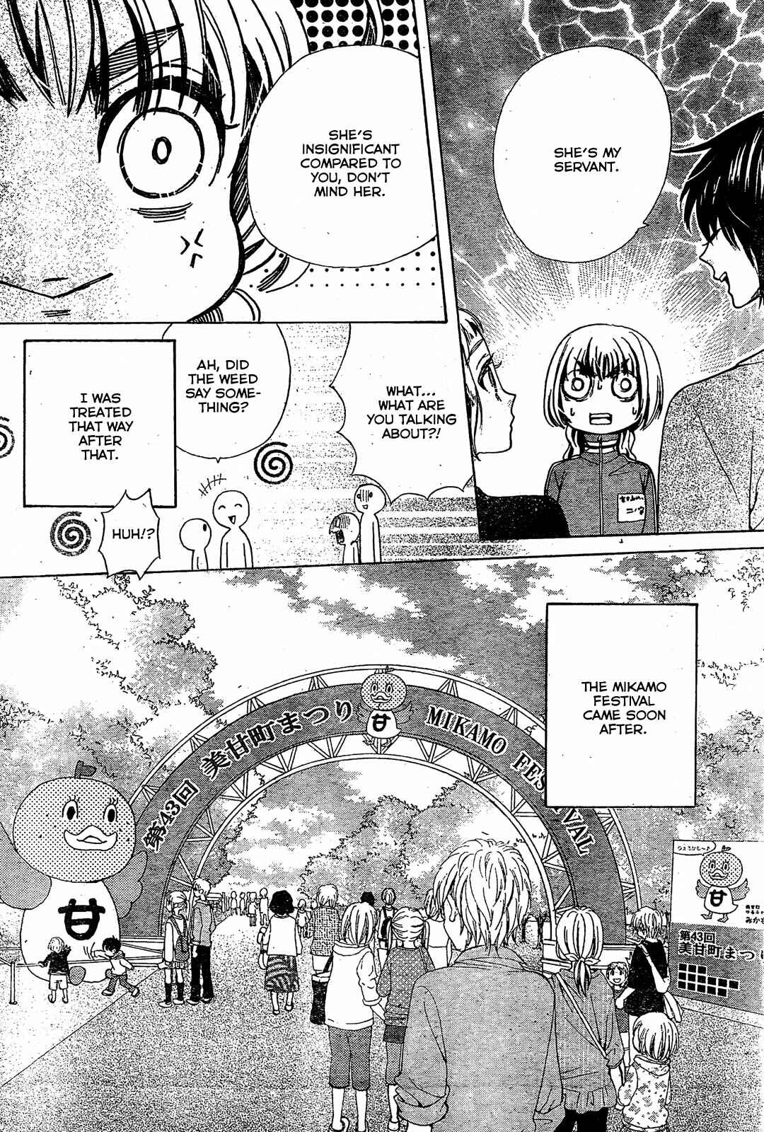 Page 7 Chapter 18 Komomo Confiserie