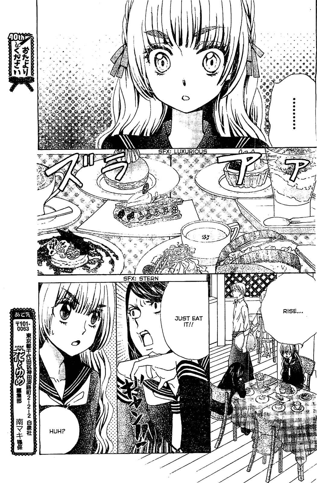 Page 15 Chapter 15 Komomo Confiserie