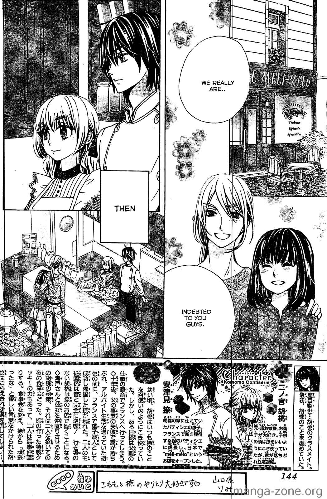 Page 2 Chapter 15 Komomo Confiserie