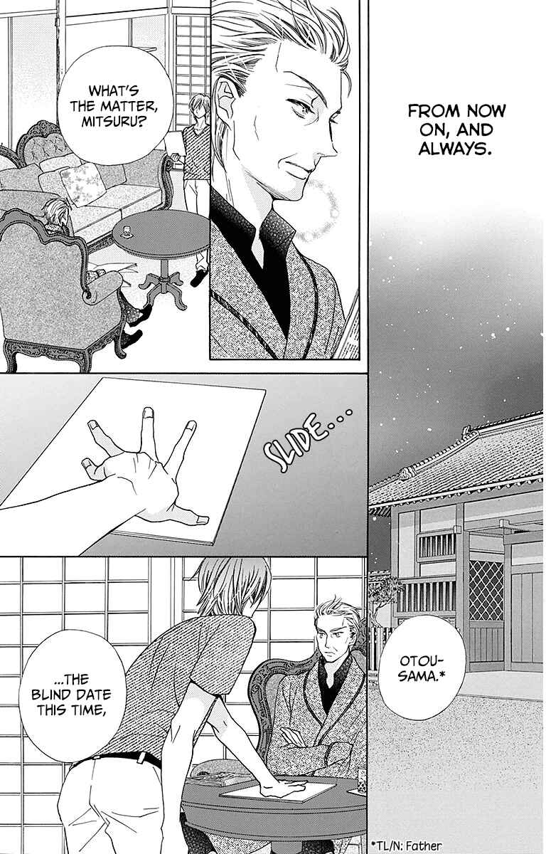 Page 29 Chapter 25 Komomo Confiserie