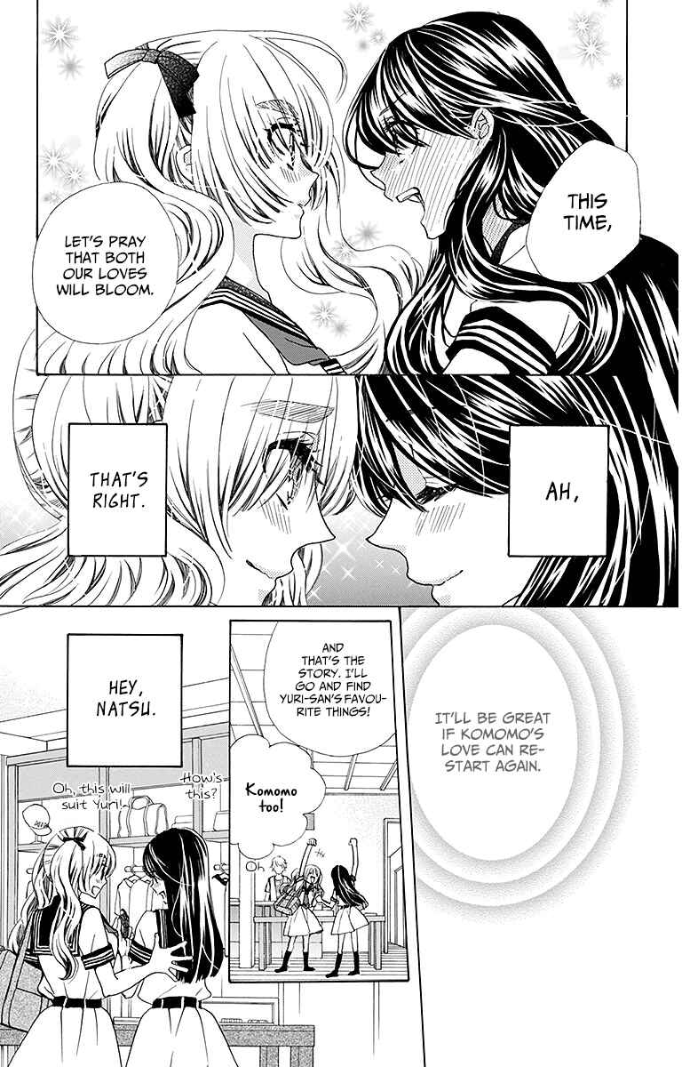 Page 9 Chapter 25 Komomo Confiserie