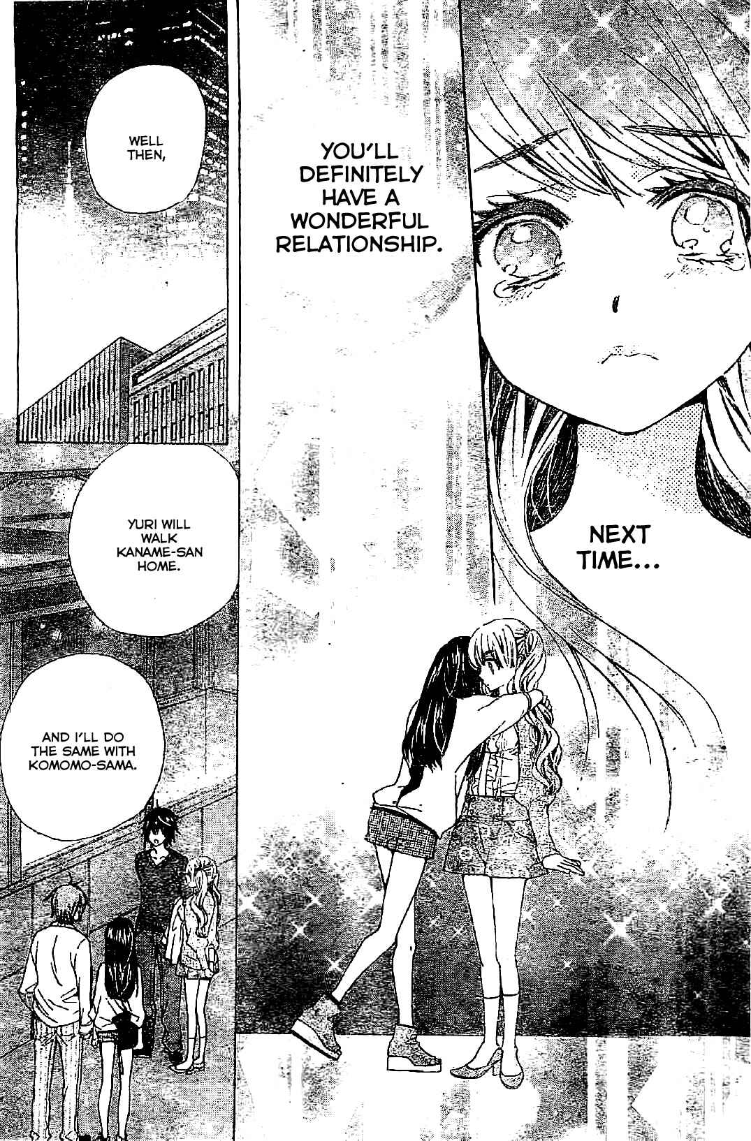 Page 14 Chapter 8 Komomo Confiserie