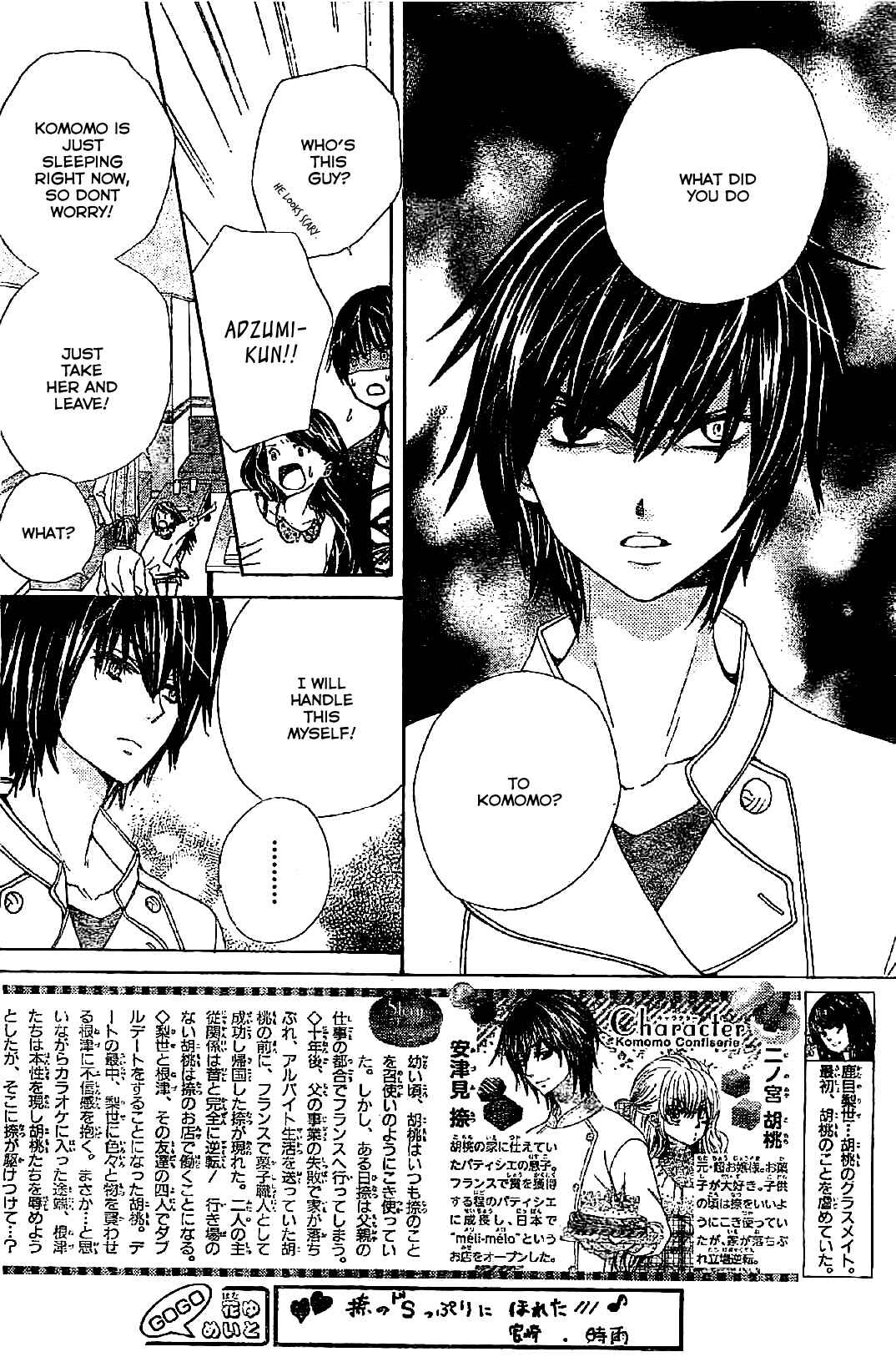 Page 2 Chapter 8 Komomo Confiserie