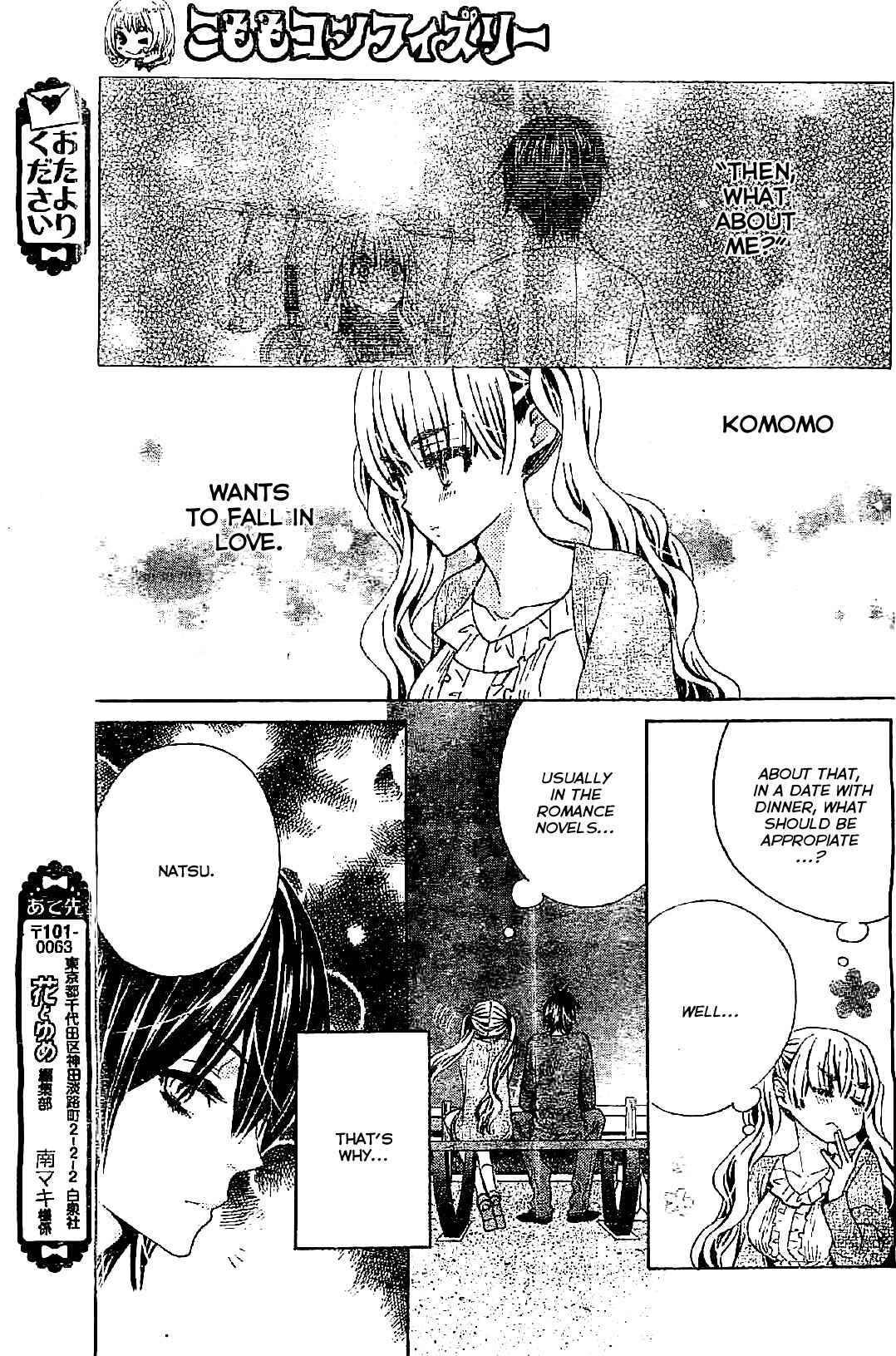 Page 27 Chapter 8 Komomo Confiserie
