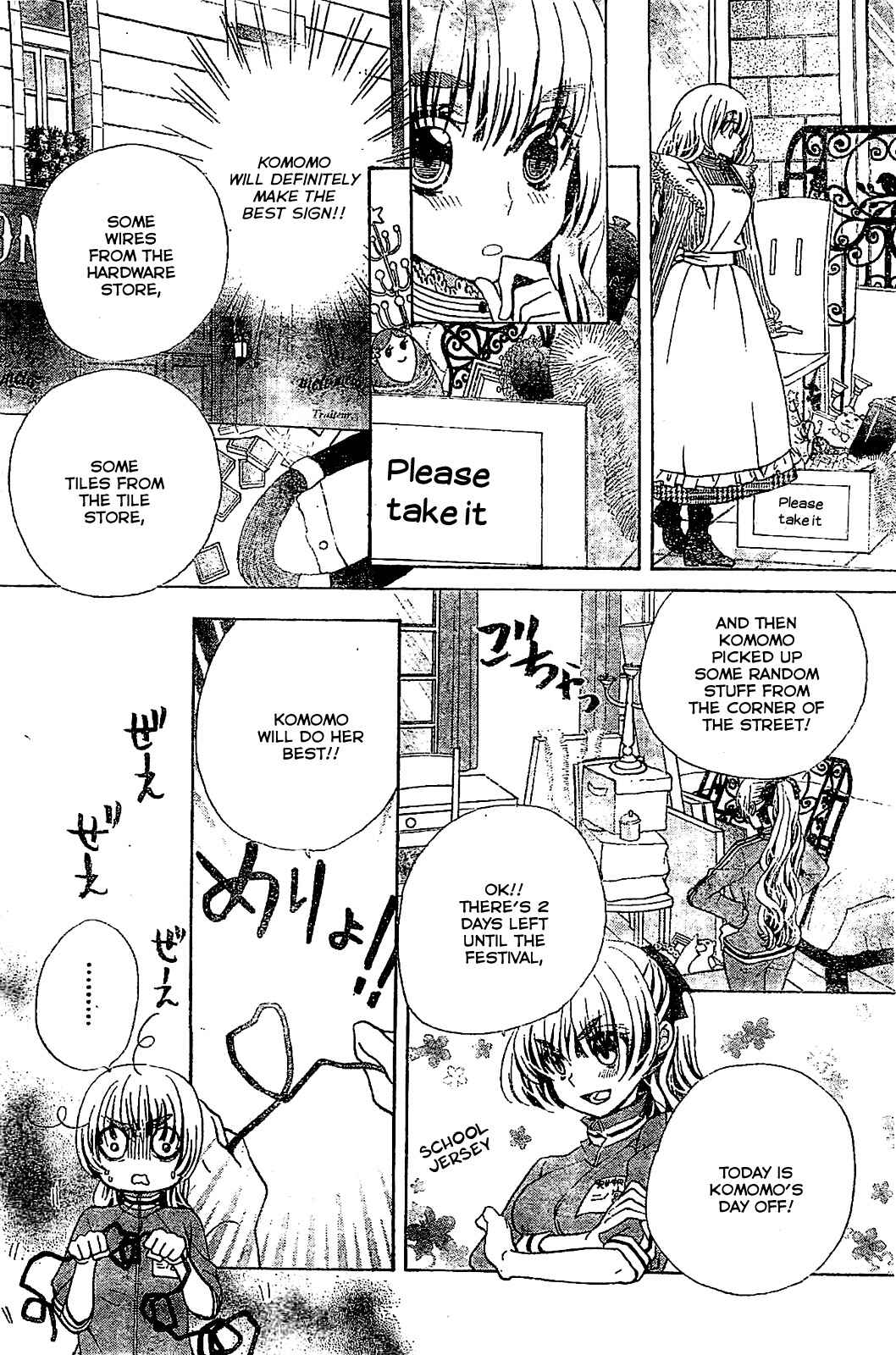 Page 12 Chapter 17 Komomo Confiserie