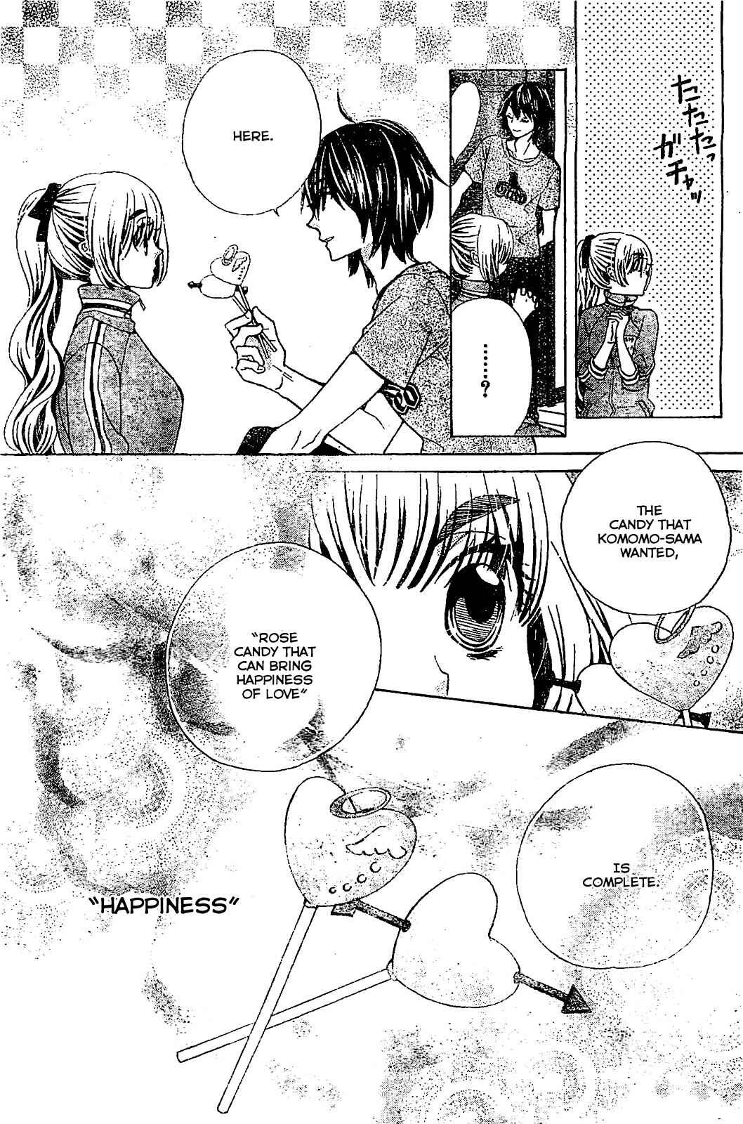 Page 23 Chapter 17 Komomo Confiserie